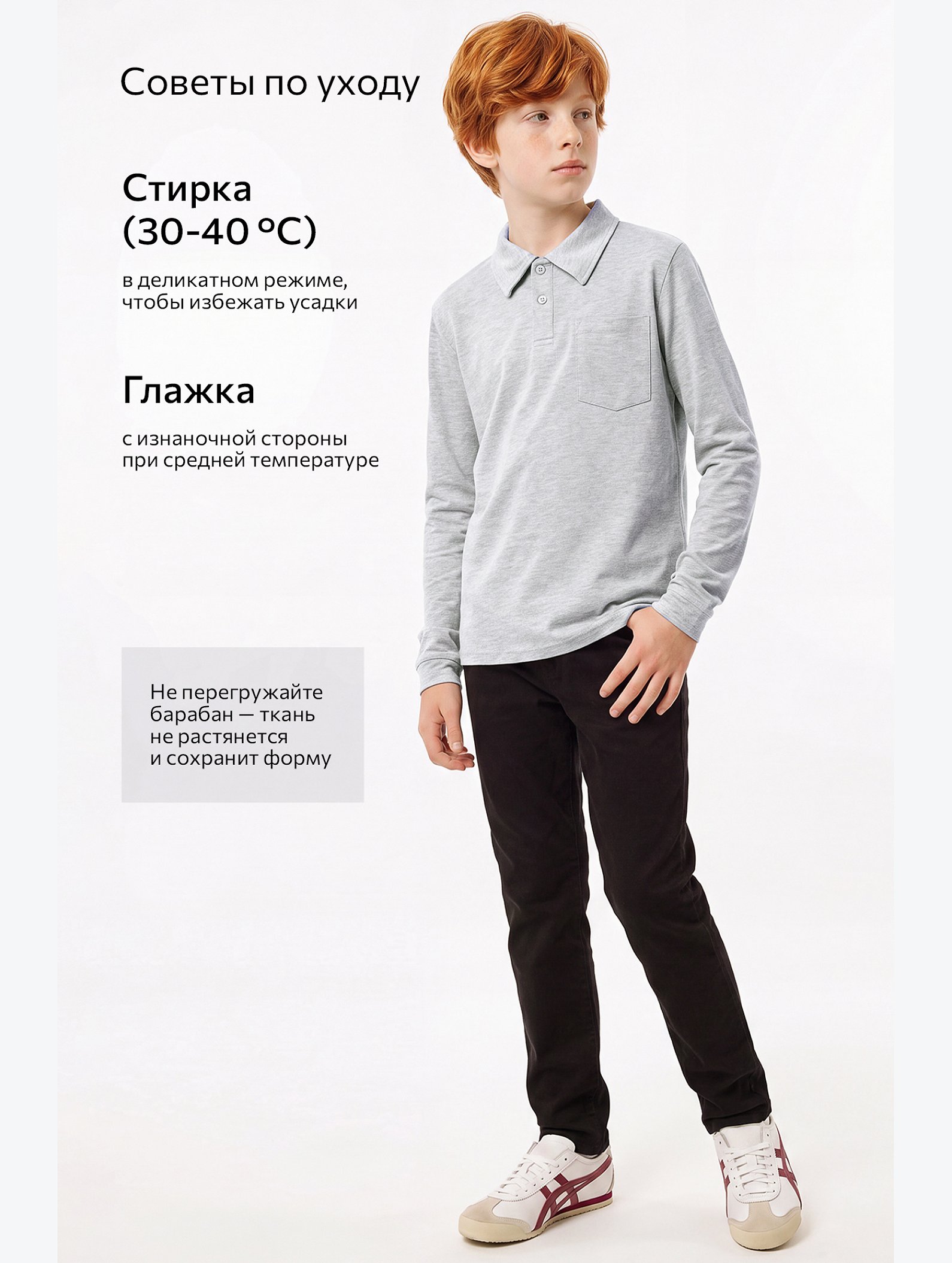 Рубашка поло для мальчика Happyfox
