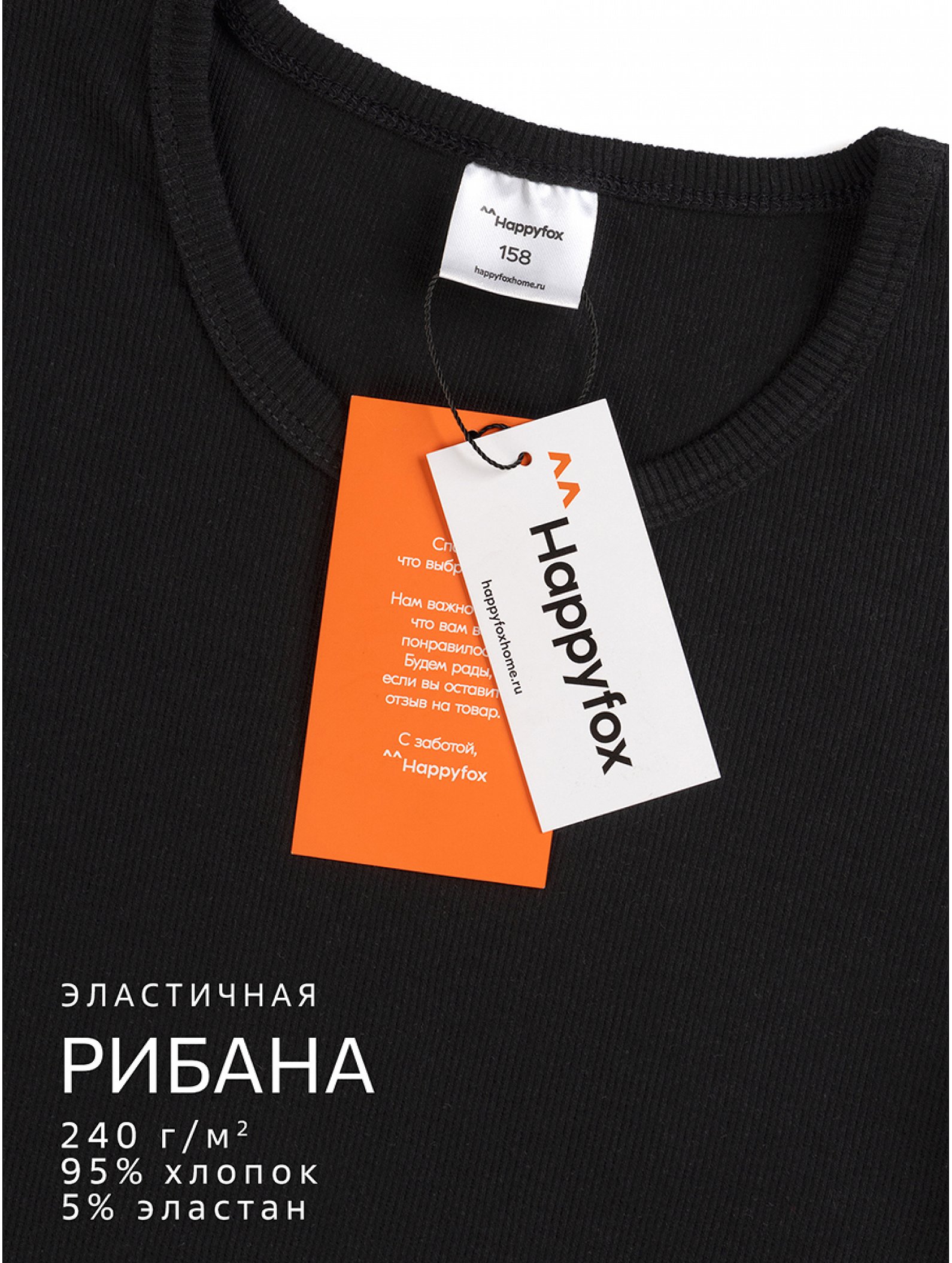Футболка для девочки в рубчик из рибаны Happyfox