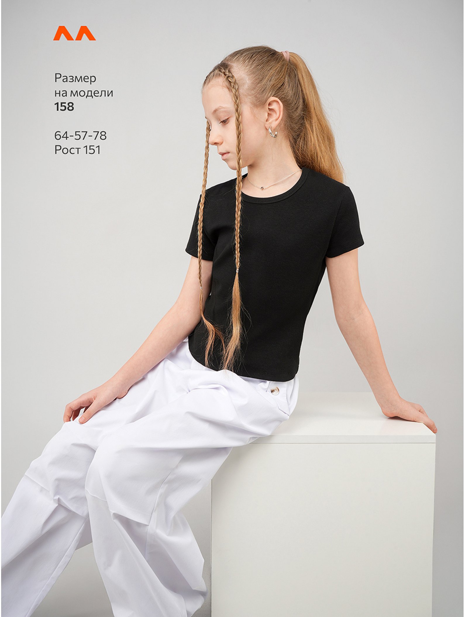 Футболка для девочки в рубчик из рибаны Happyfox