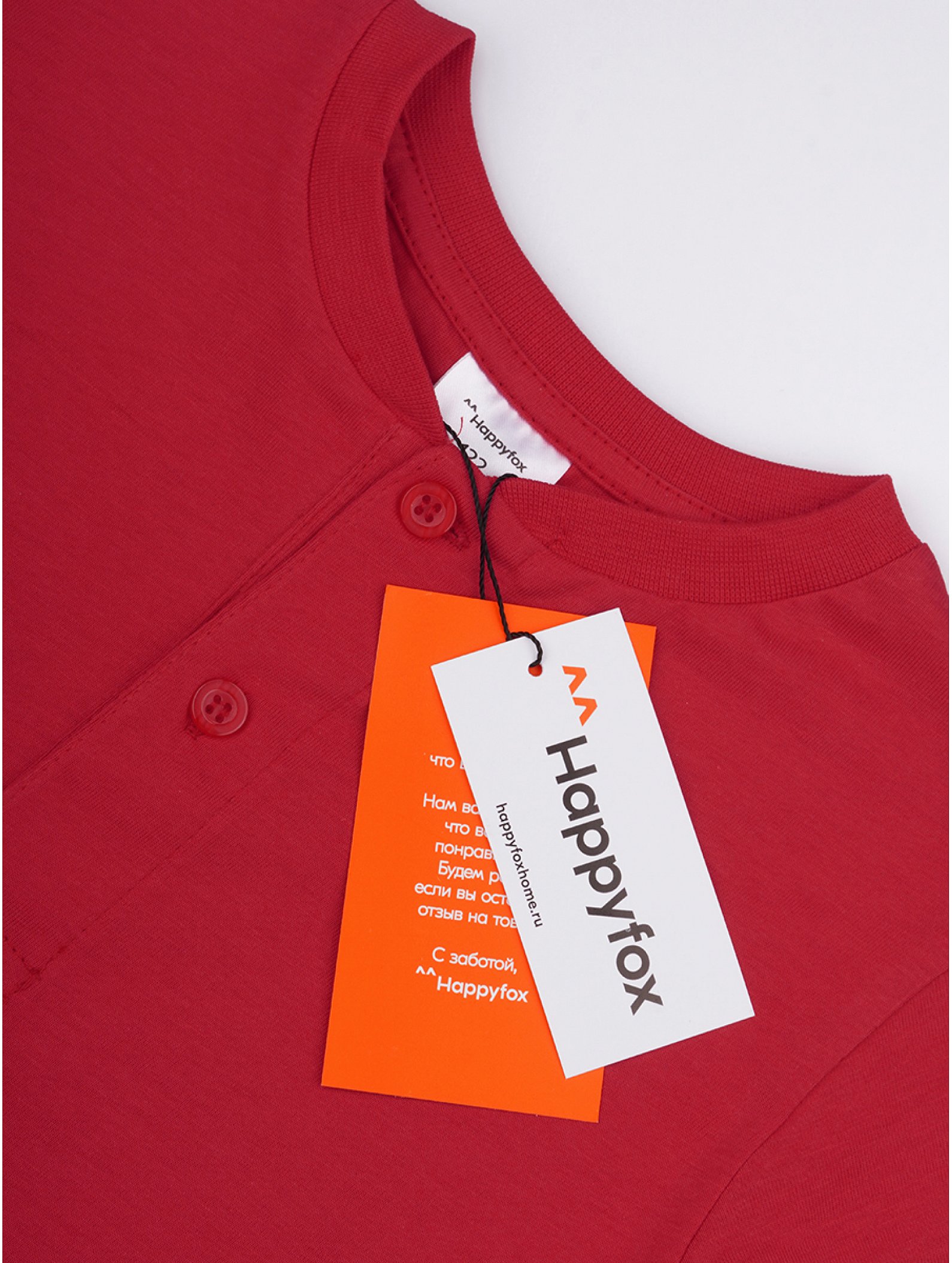 Новогодняя пижама для мальчика Happyfox