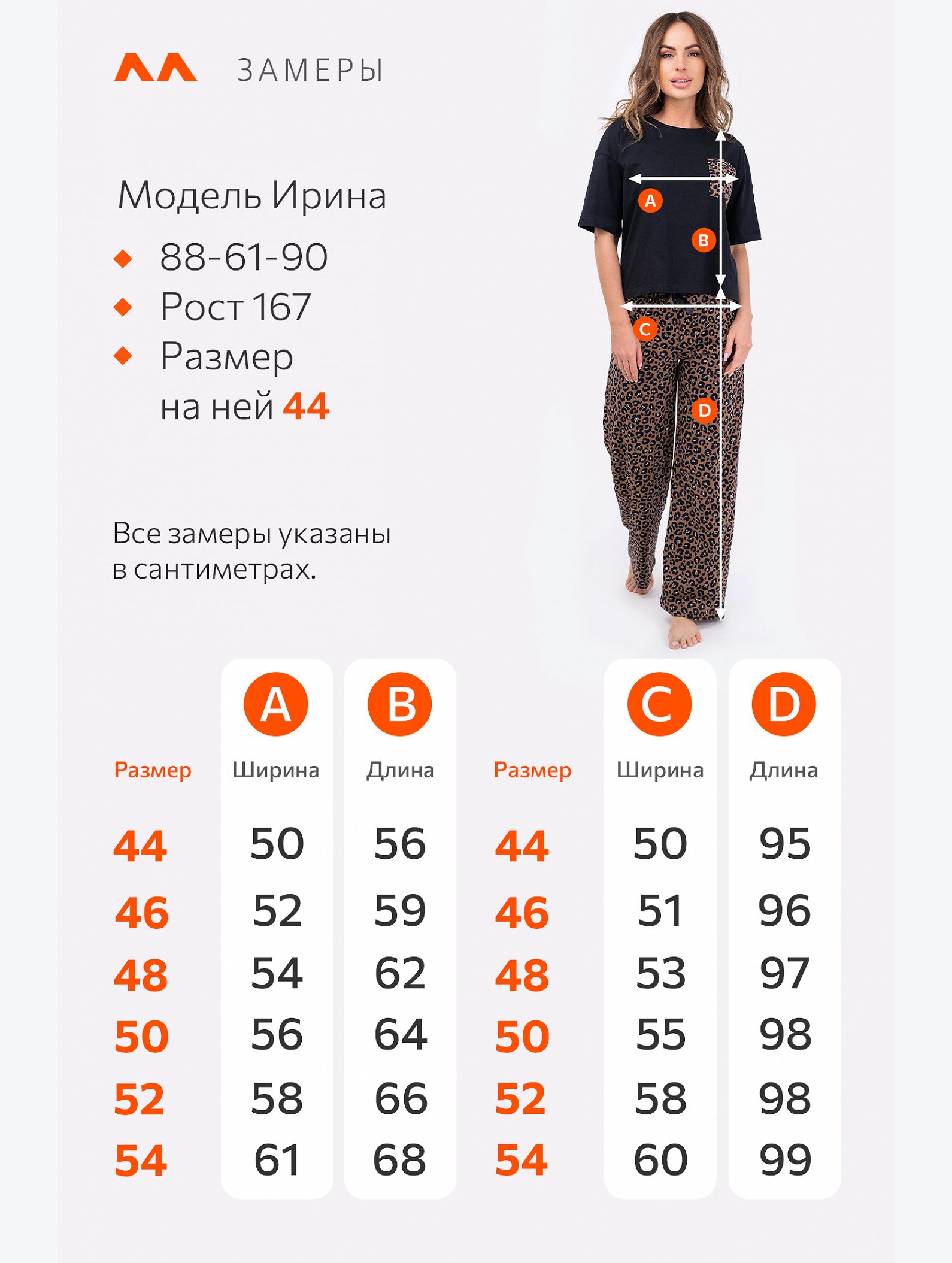 Женский костюм Happyfox