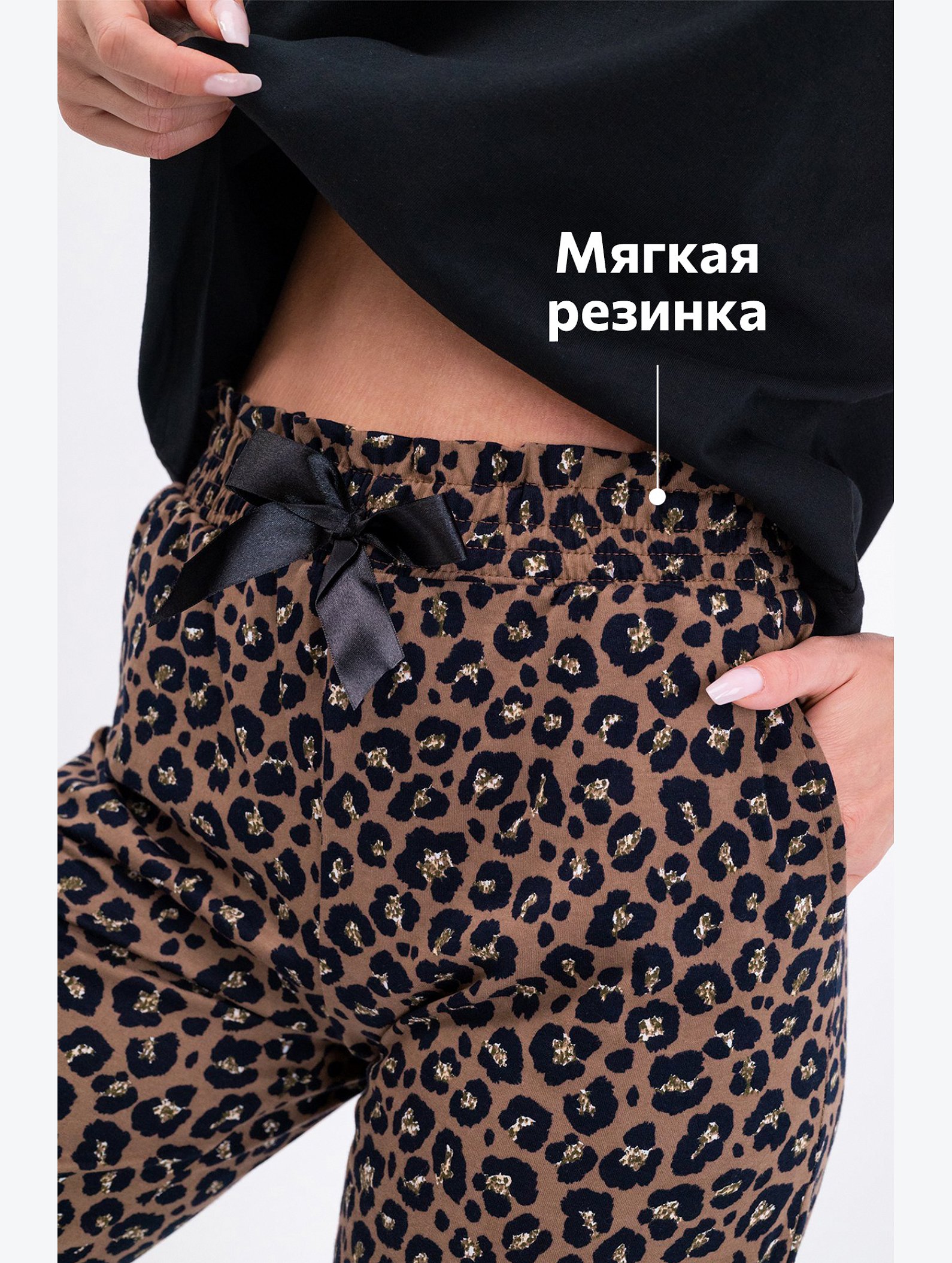 Женский костюм Happyfox