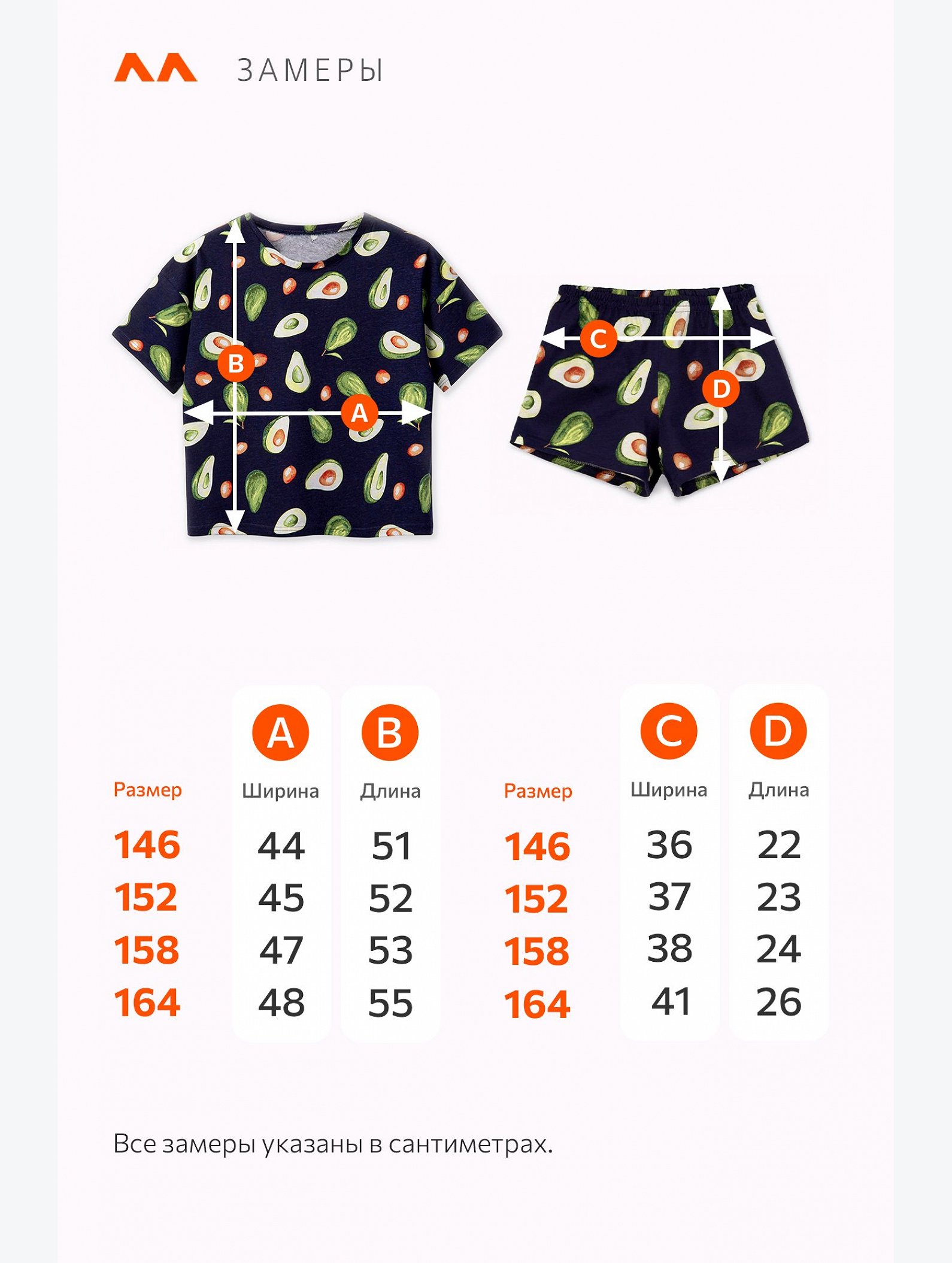 Хлопковая пижама для девочки Happyfox