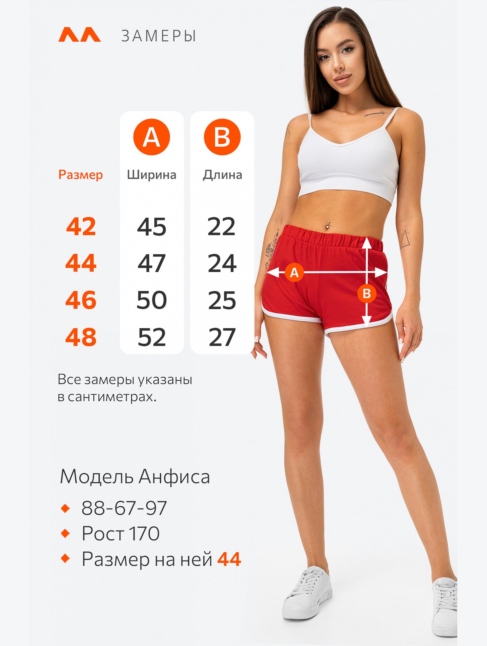 Женские хлопковые шорты Happyfox