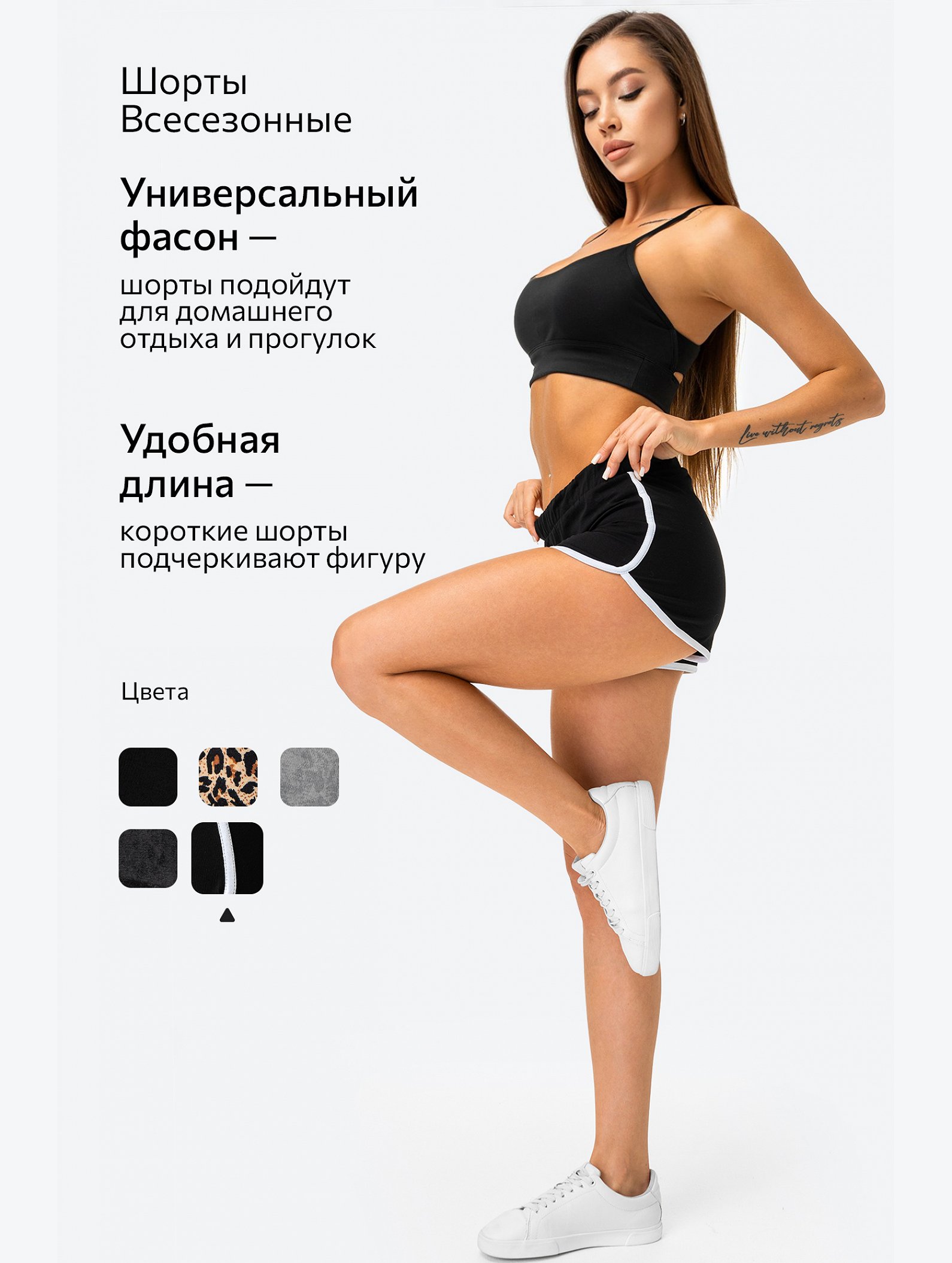 Женские хлопковые шорты Happyfox