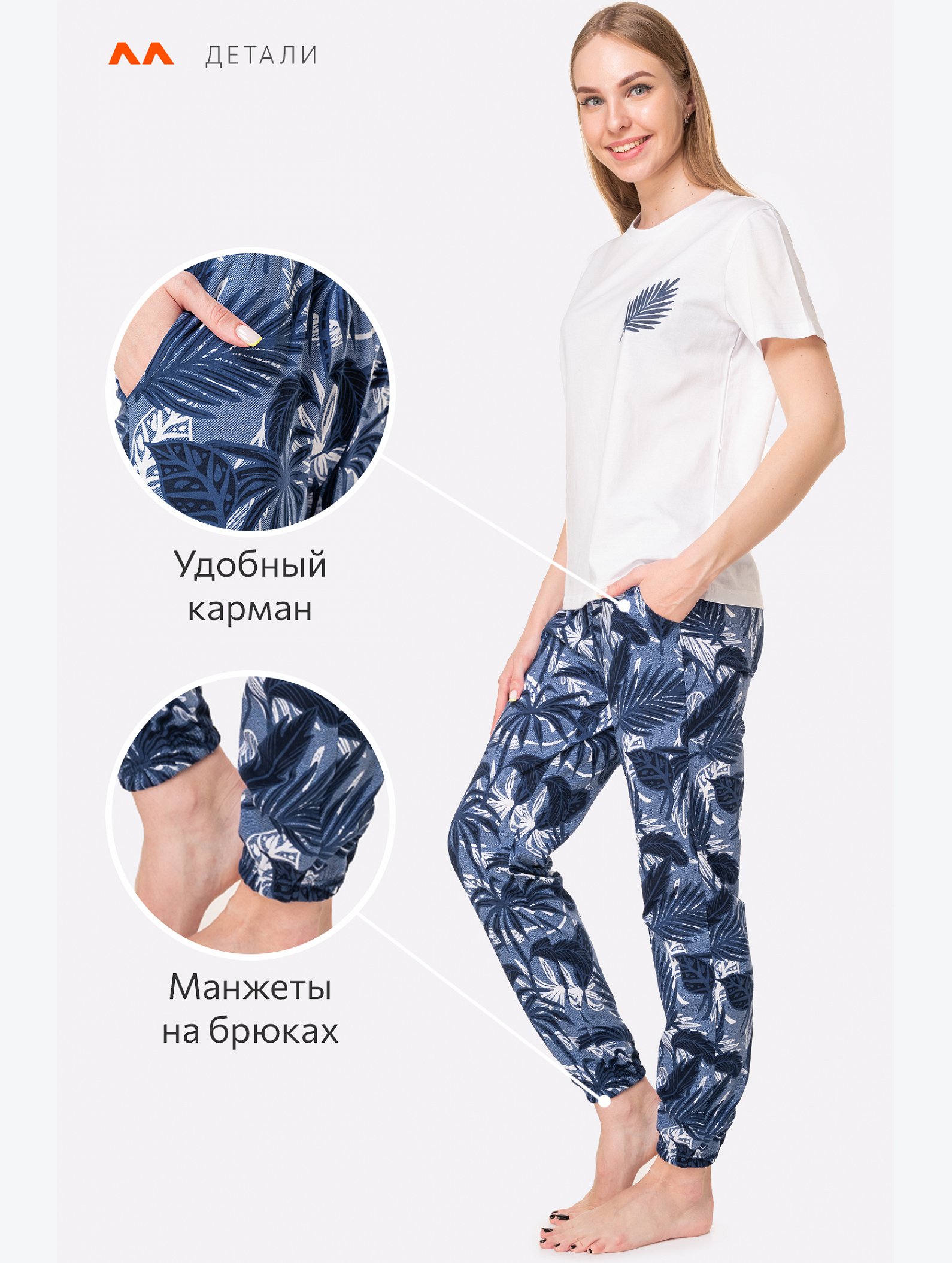 Женская пижама Happyfox