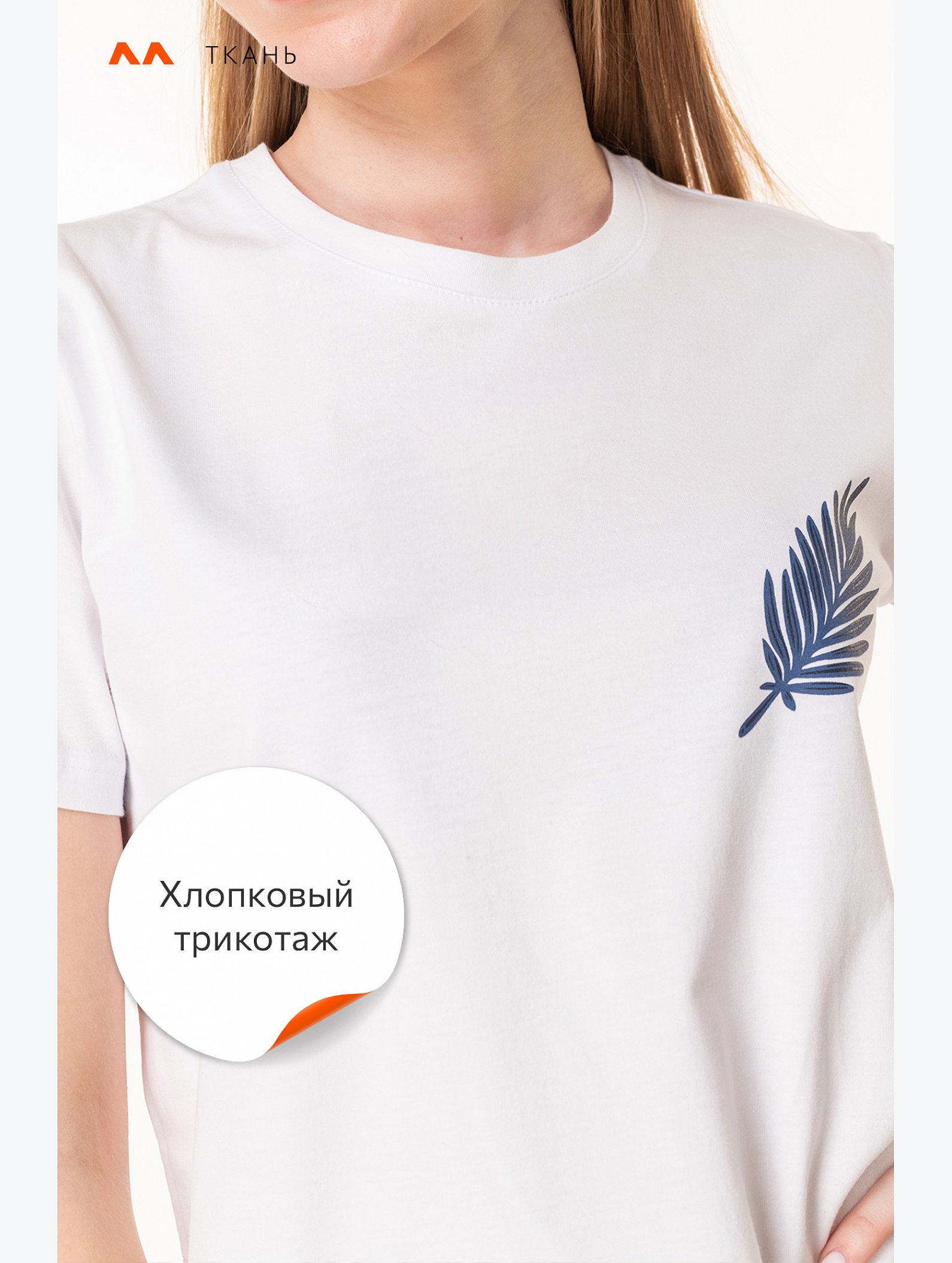 Женская пижама Happyfox