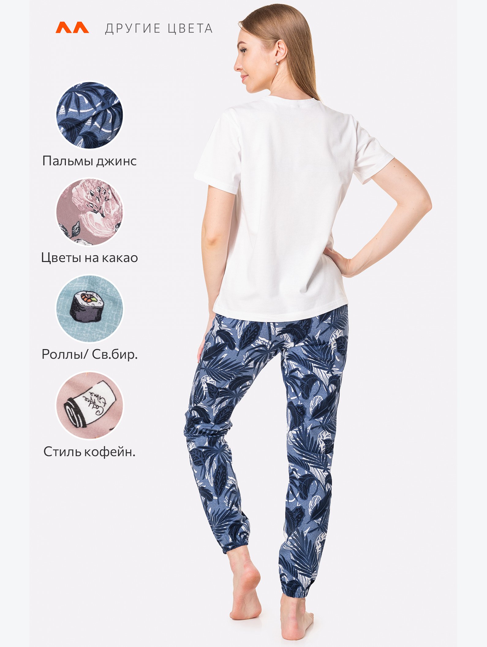 Женская пижама Happyfox