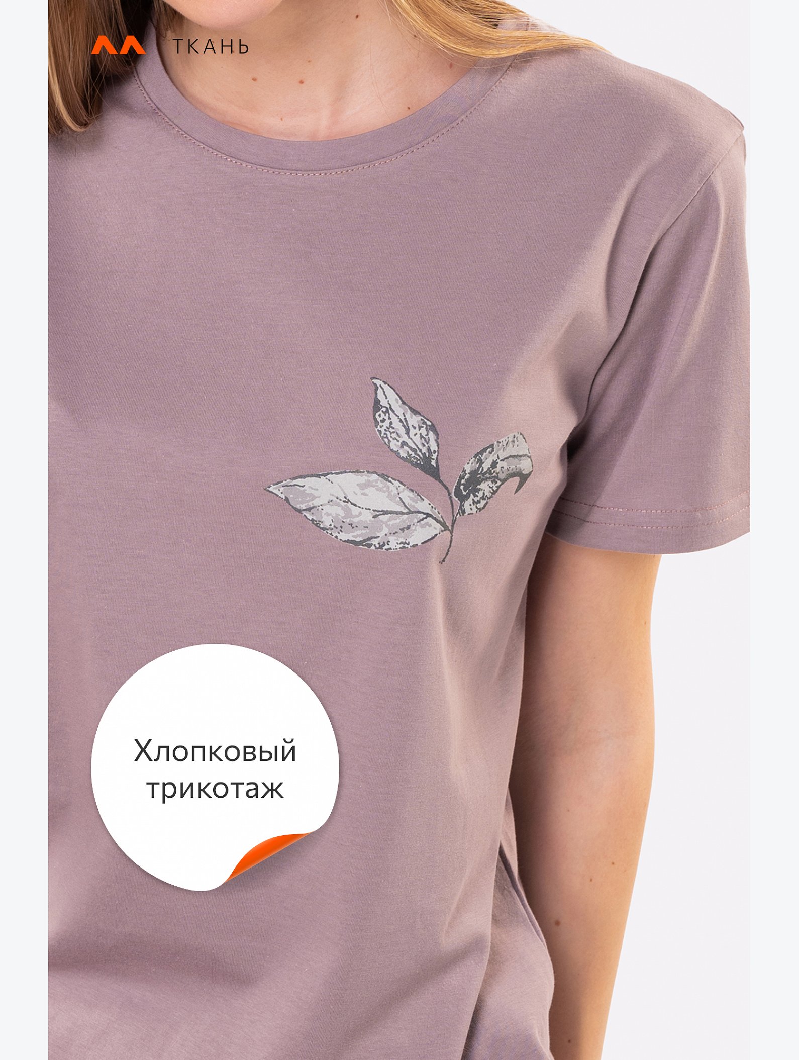 Женская пижама Happyfox