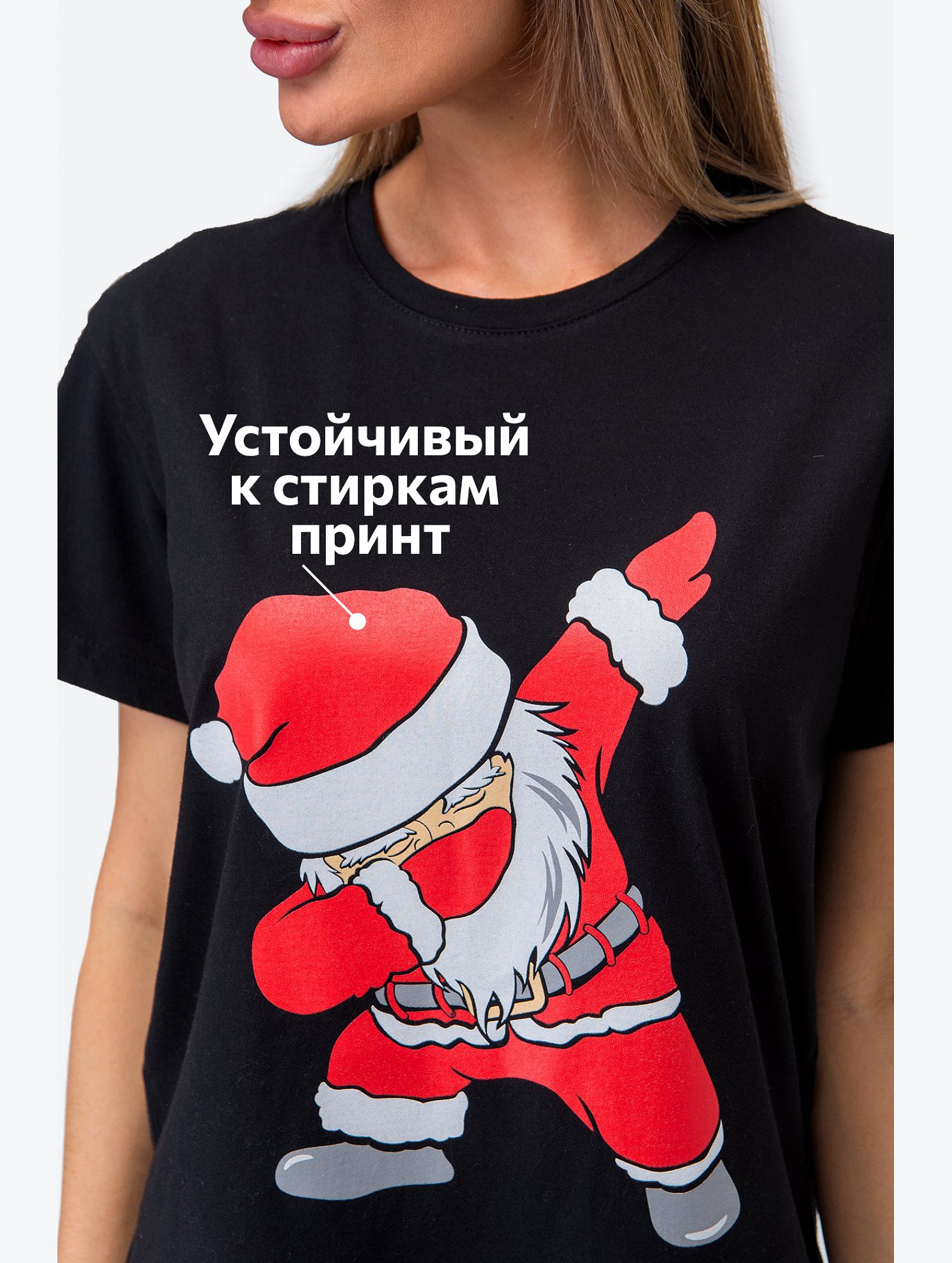 Женская новогодняя пижама Happyfox