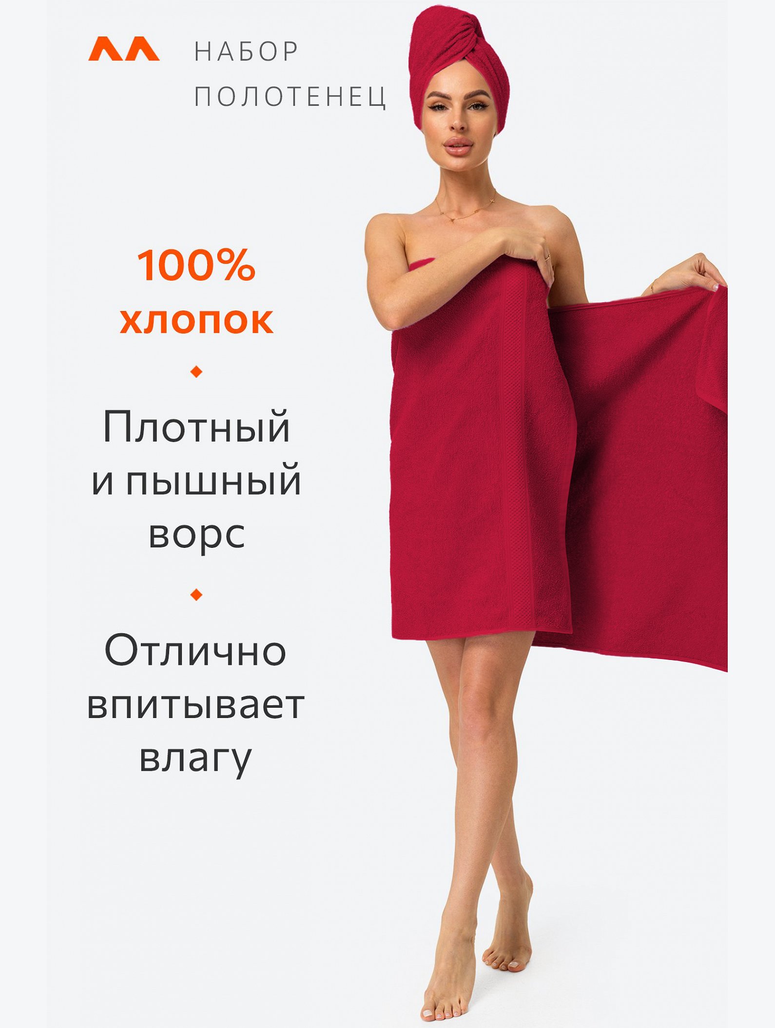 Набор махровых полотенец 3 шт Happy Fox Home