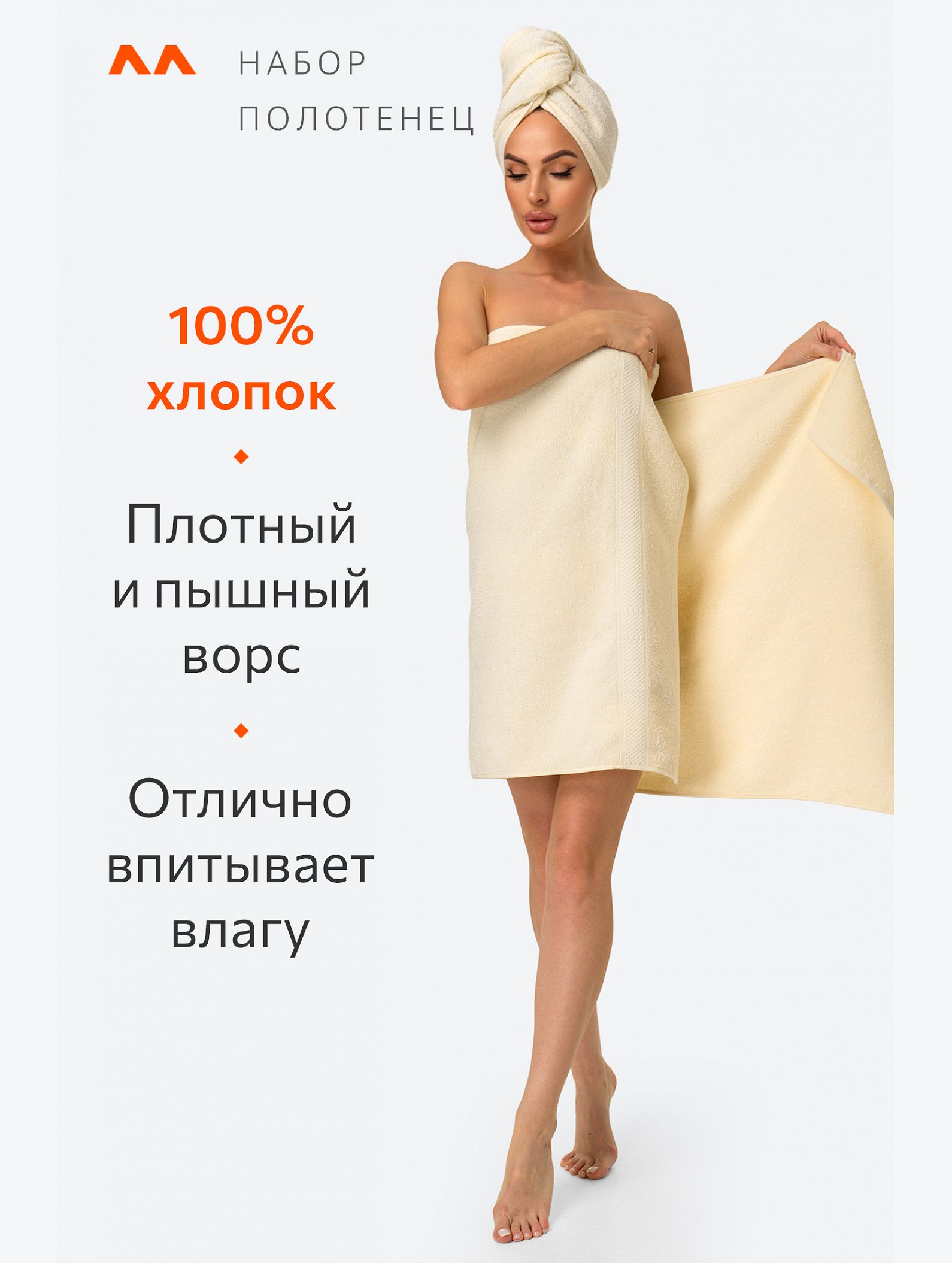 Набор махровых полотенец 3 шт. Happy Fox Home