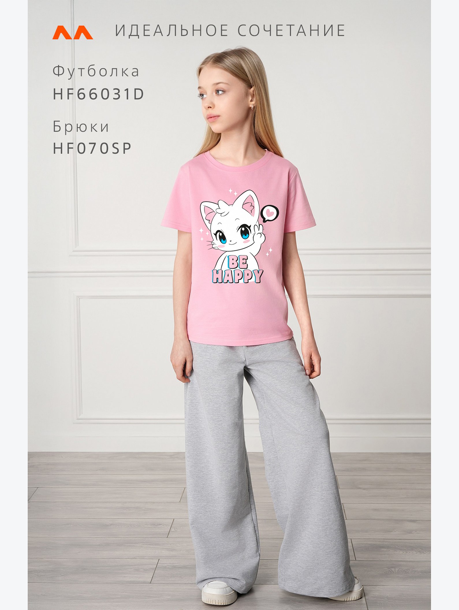 Футболка для девочки Happyfox