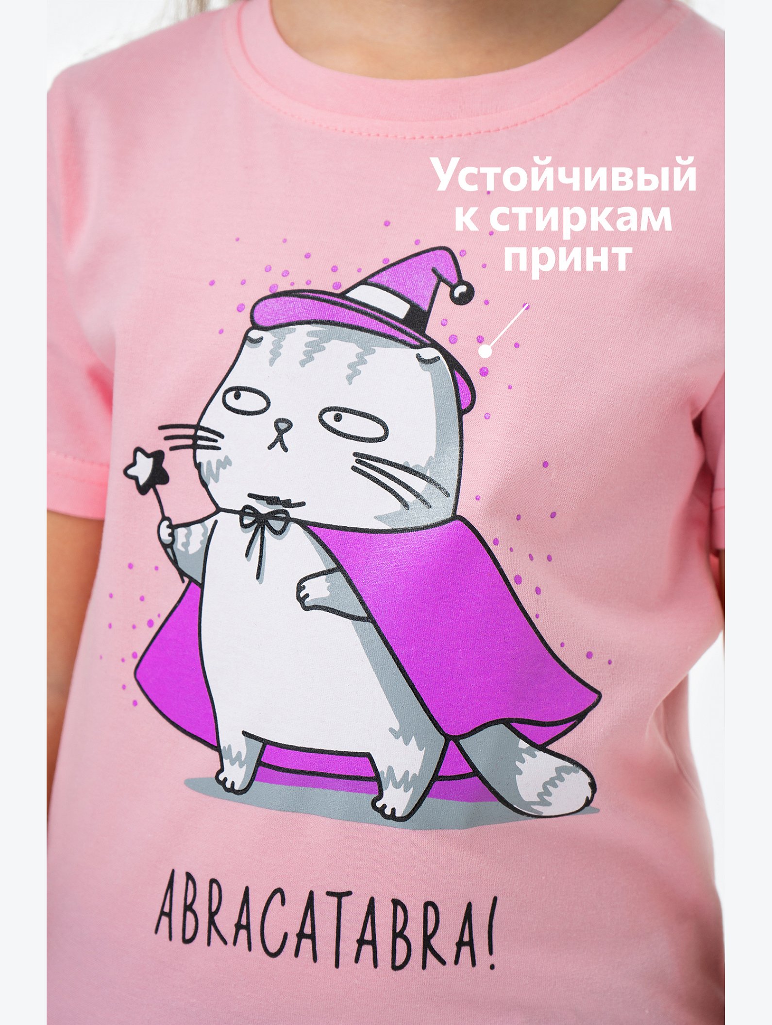 Футболка для девочки Happyfox