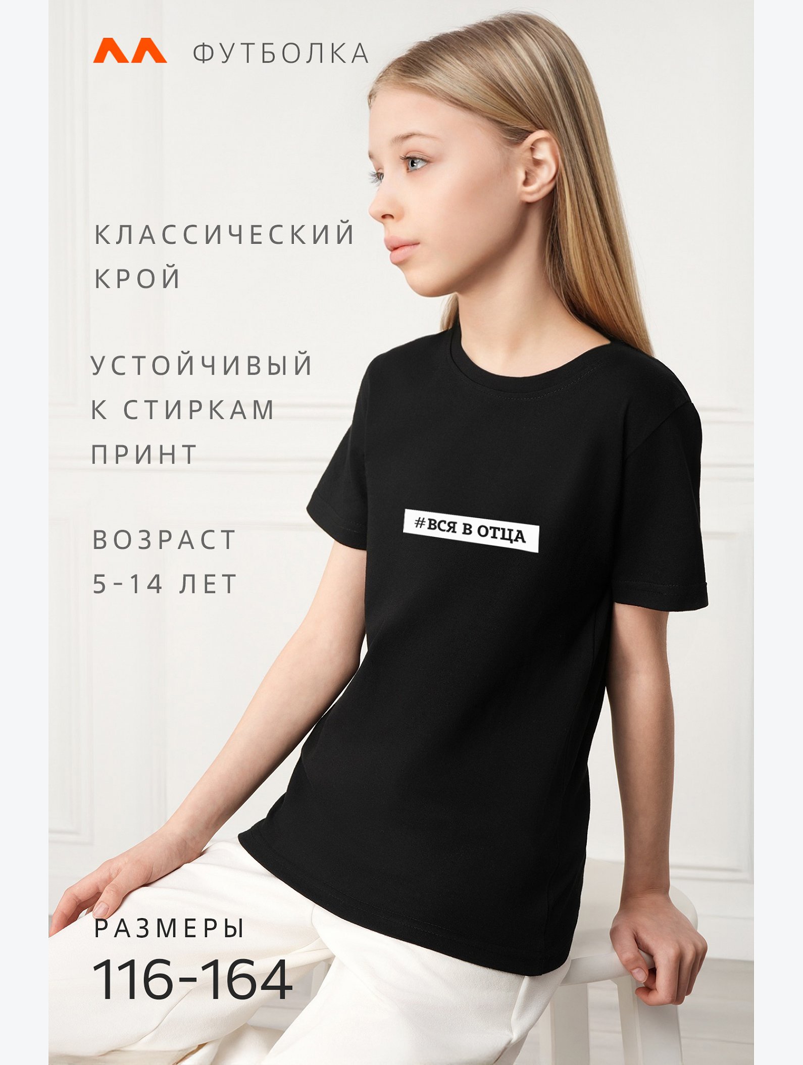 Футболка для девочки Happyfox