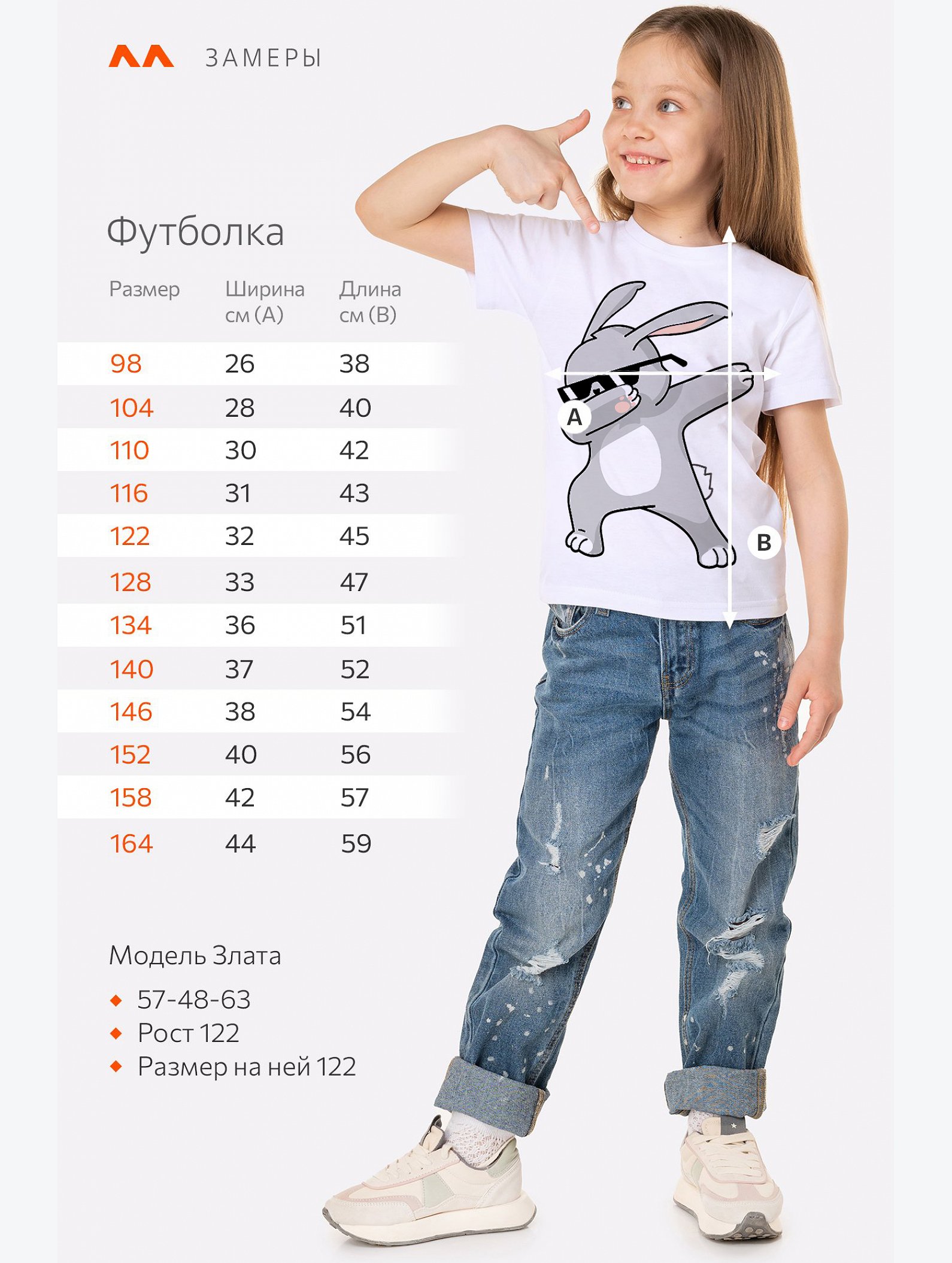 Футболка для девочки Happyfox