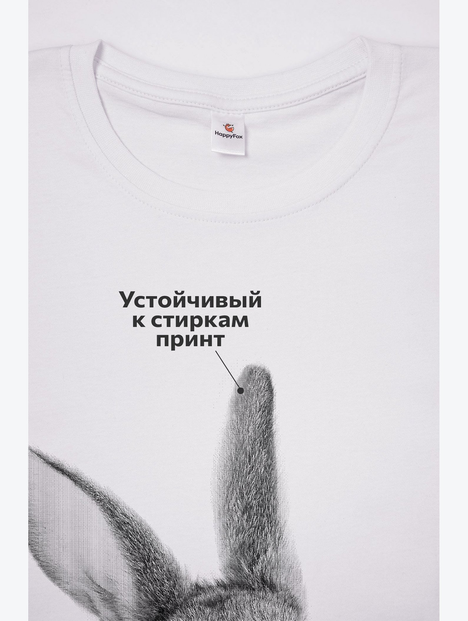 Футболка для девочки Happyfox