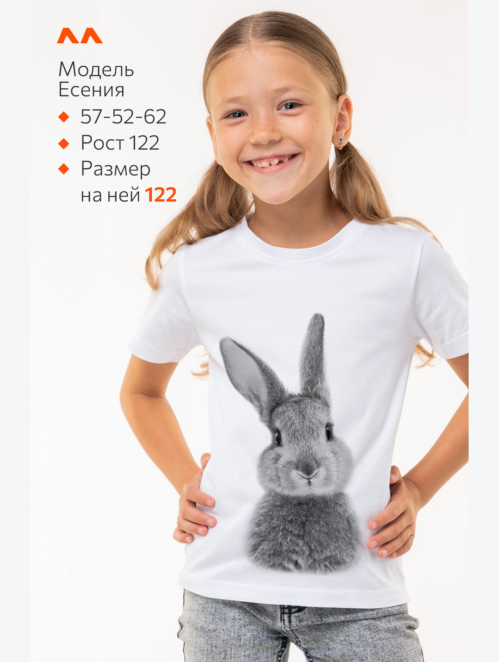 Футболка для девочки Happyfox