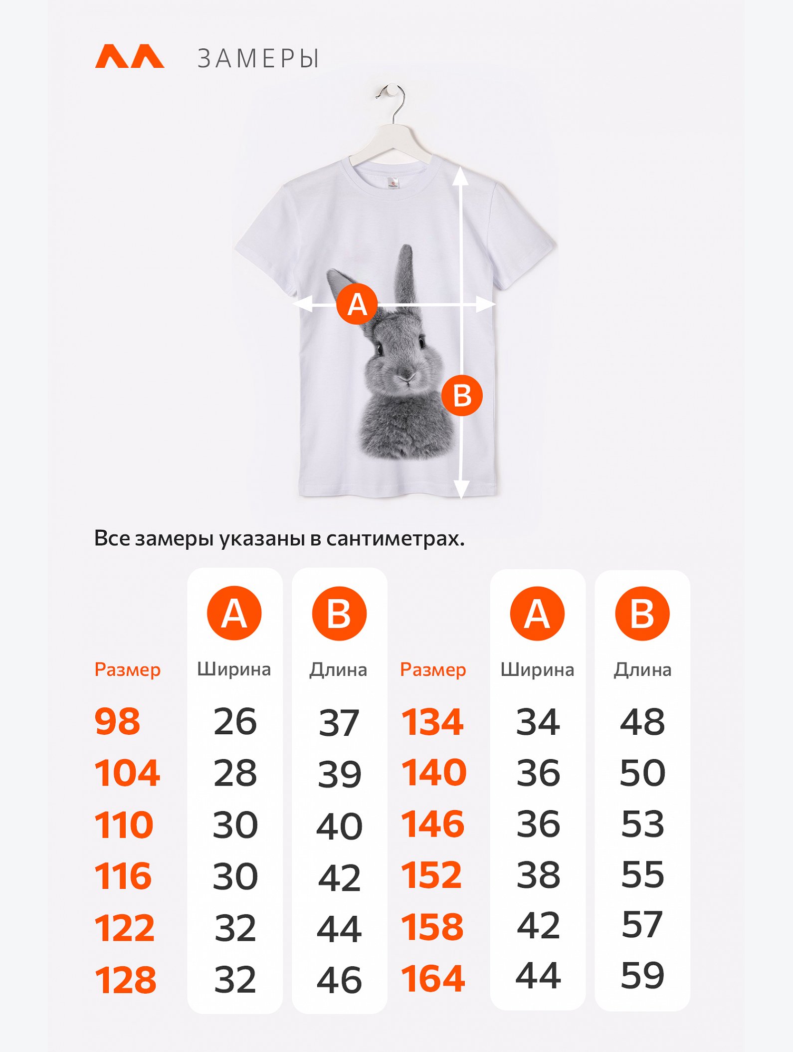 Футболка для девочки Happyfox