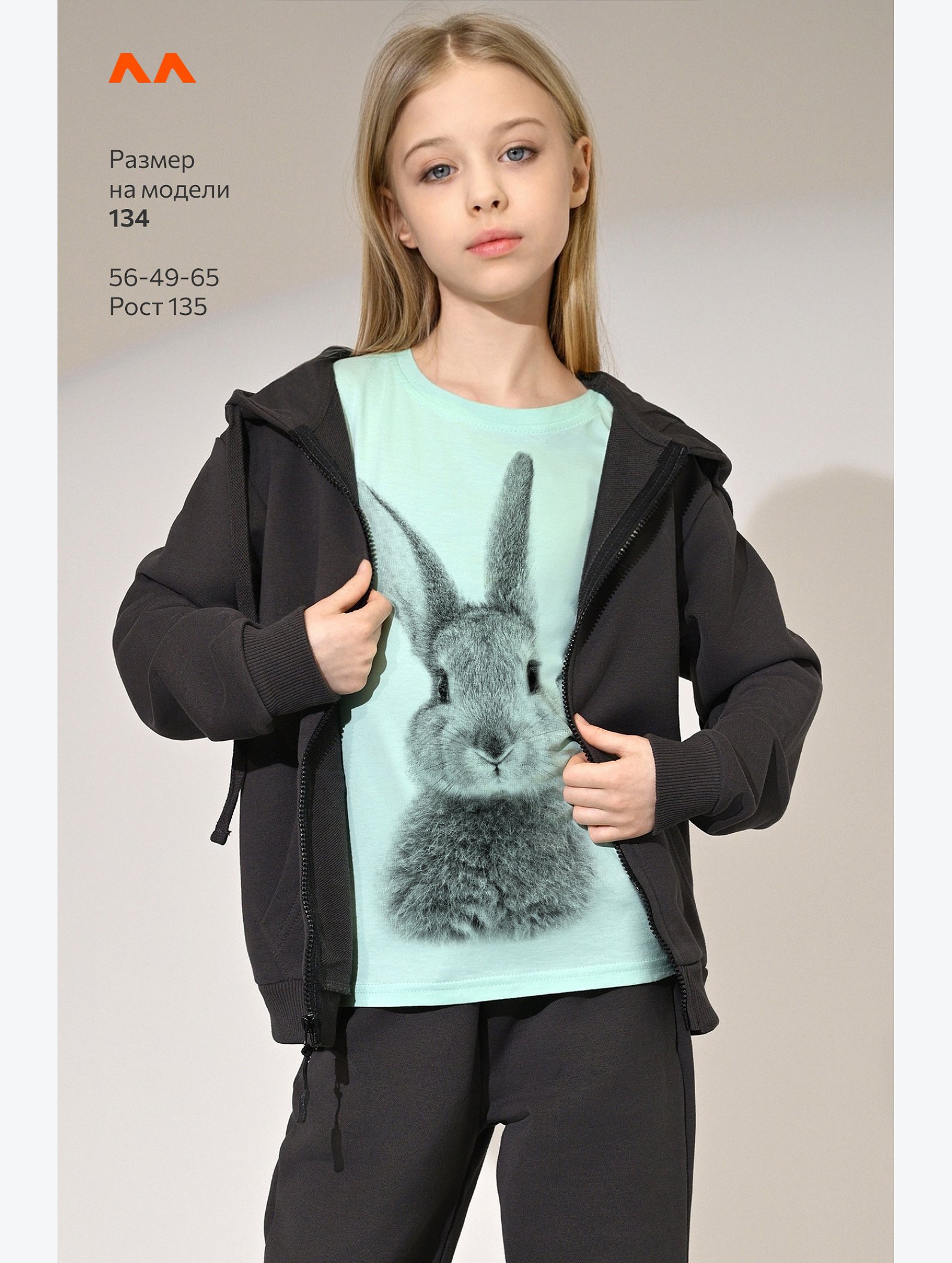 Футболка для девочки Happyfox