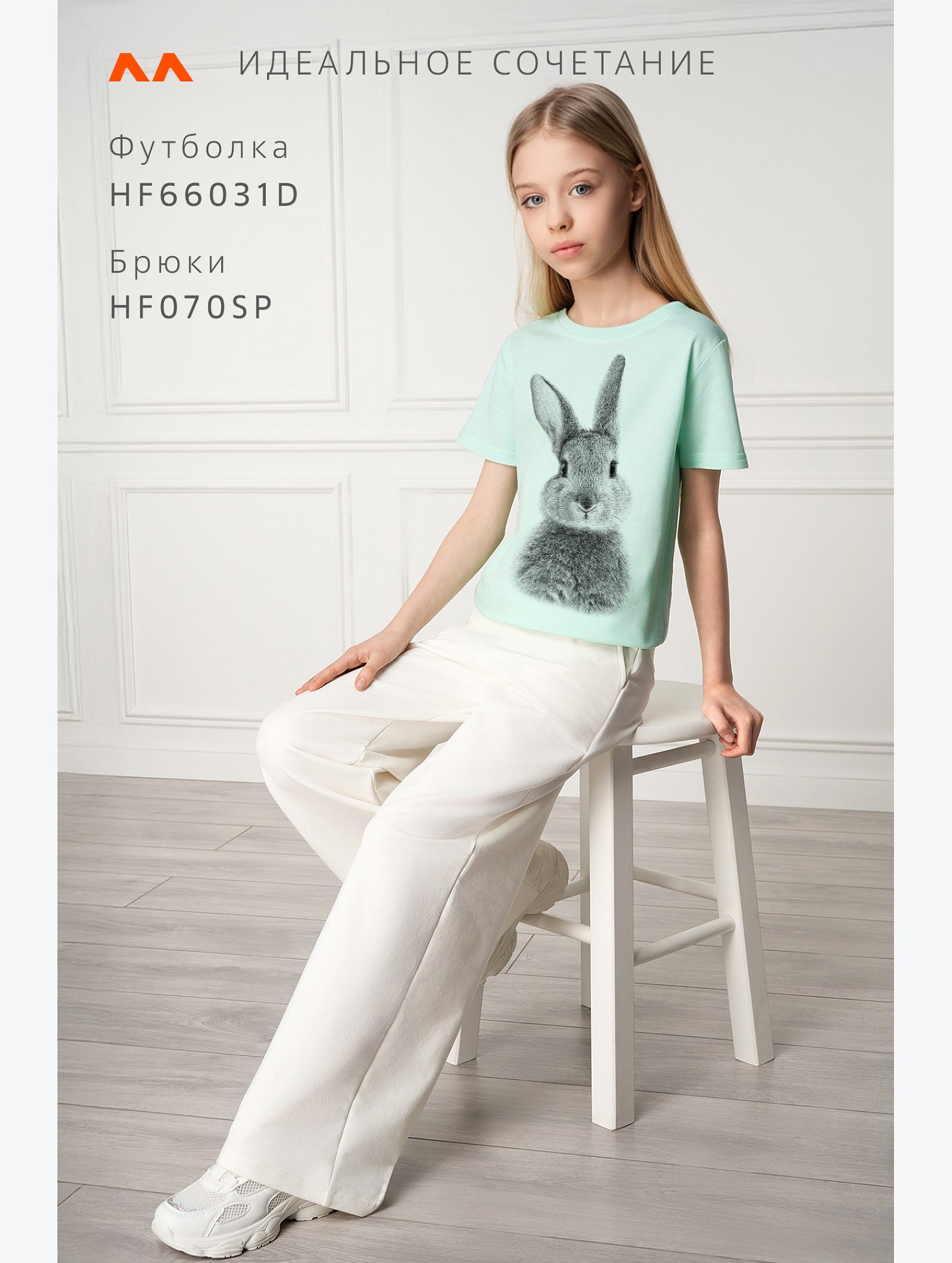 Футболка для девочки Happyfox