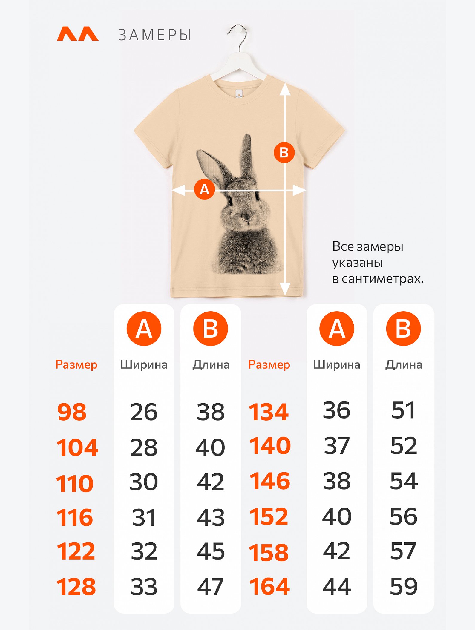 Футболка для девочки Happyfox