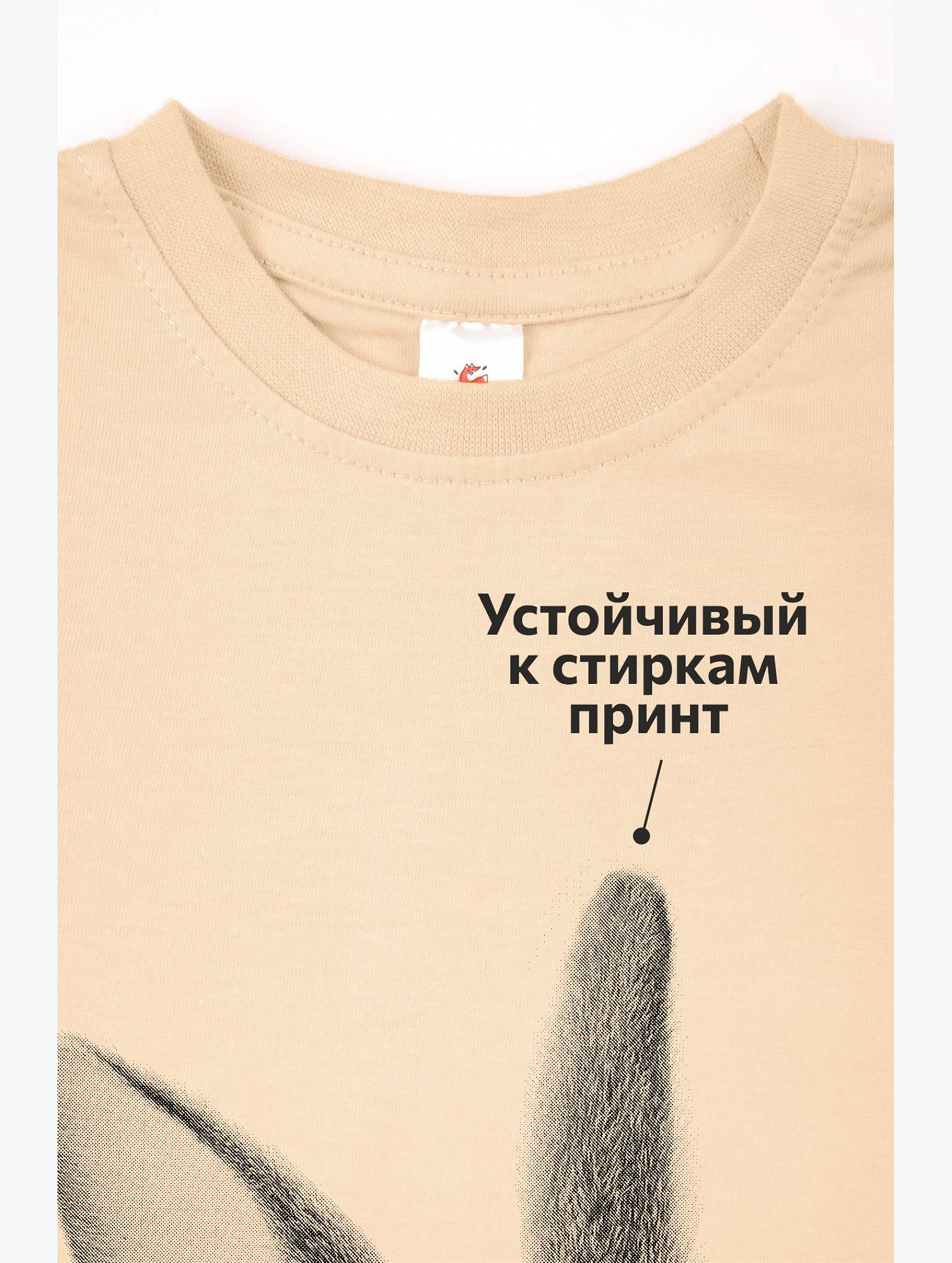 Футболка для девочки Happyfox