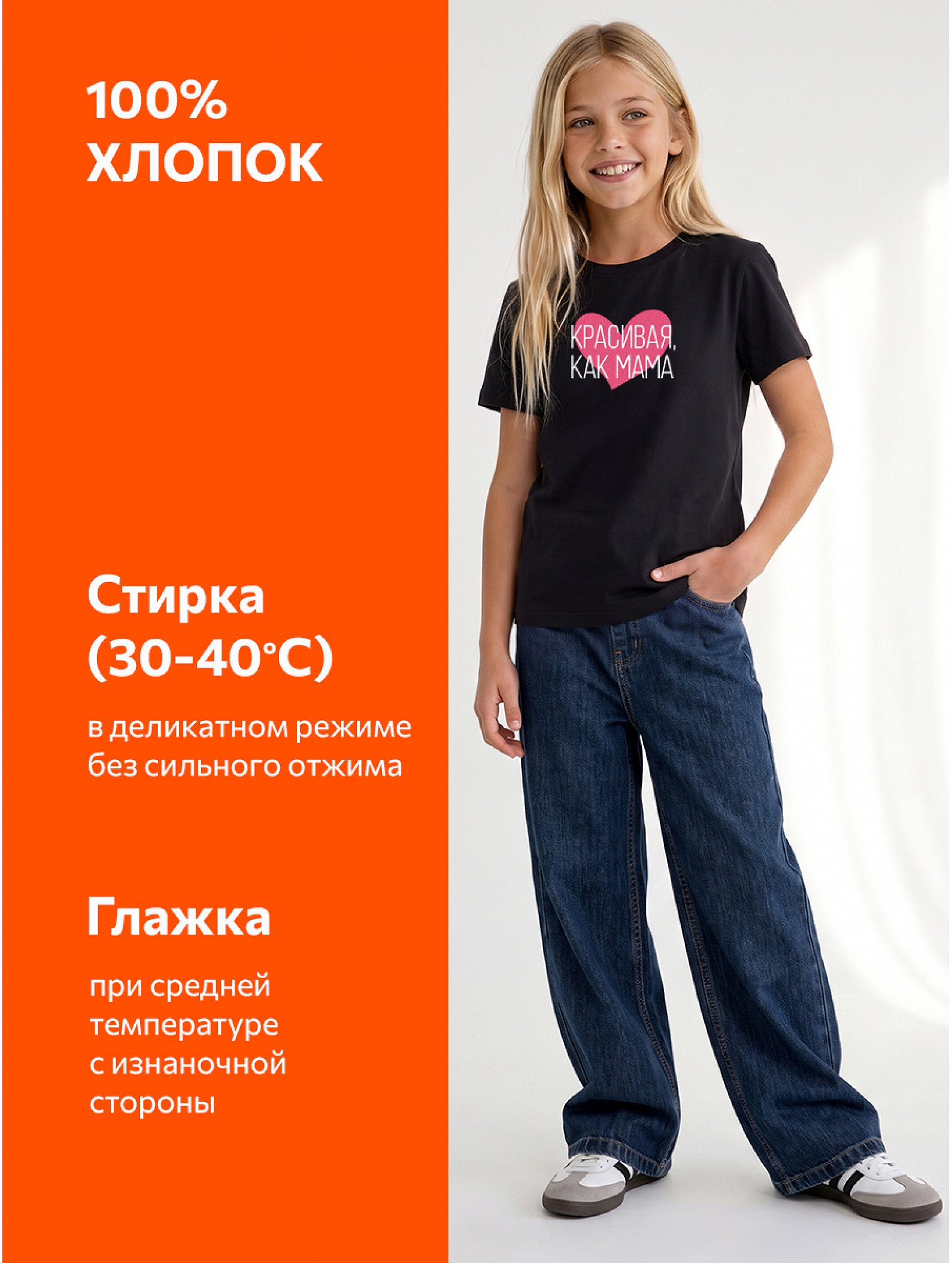 Футболка для девочки Happyfox