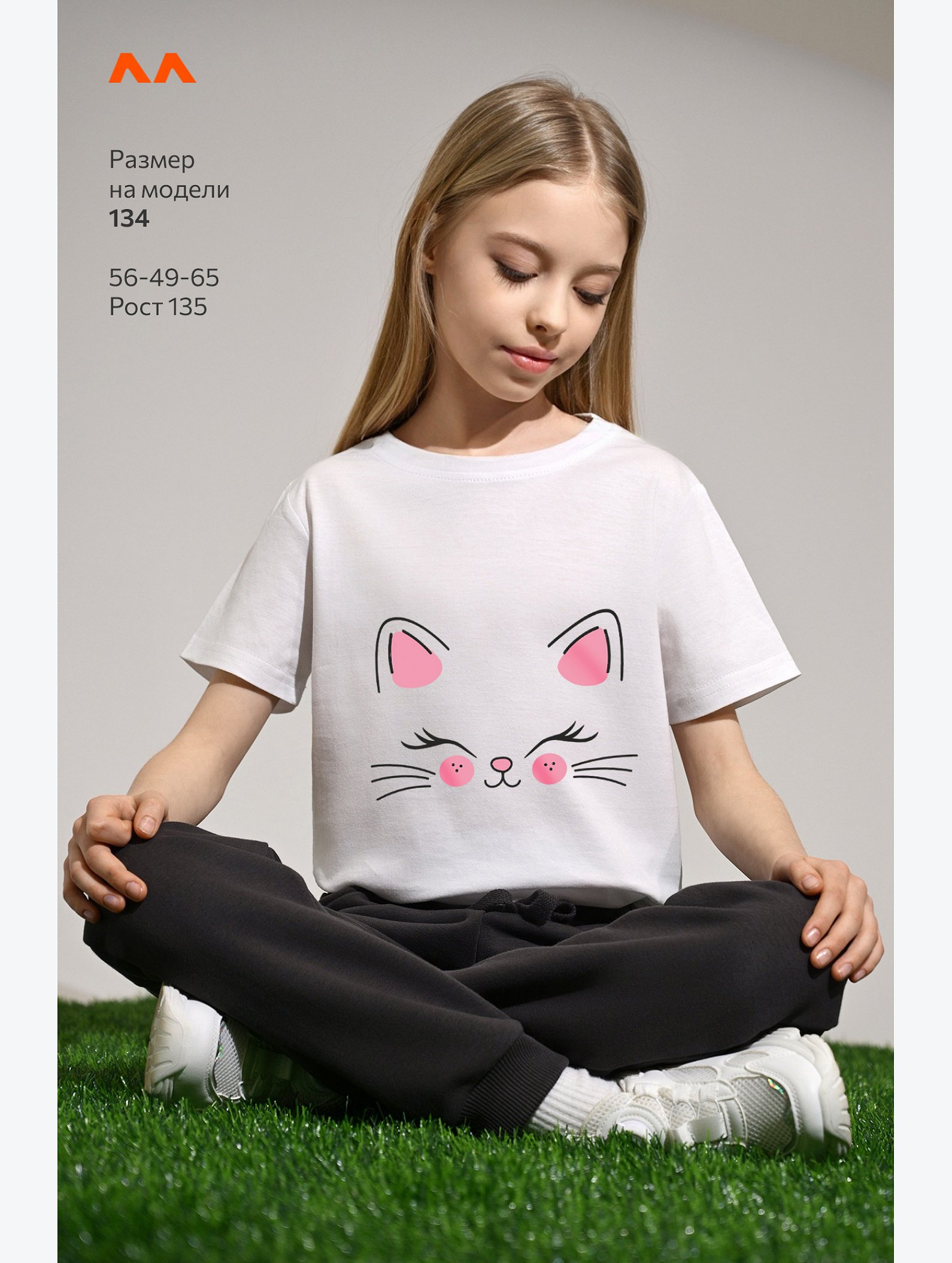 Футболка для девочки Happyfox