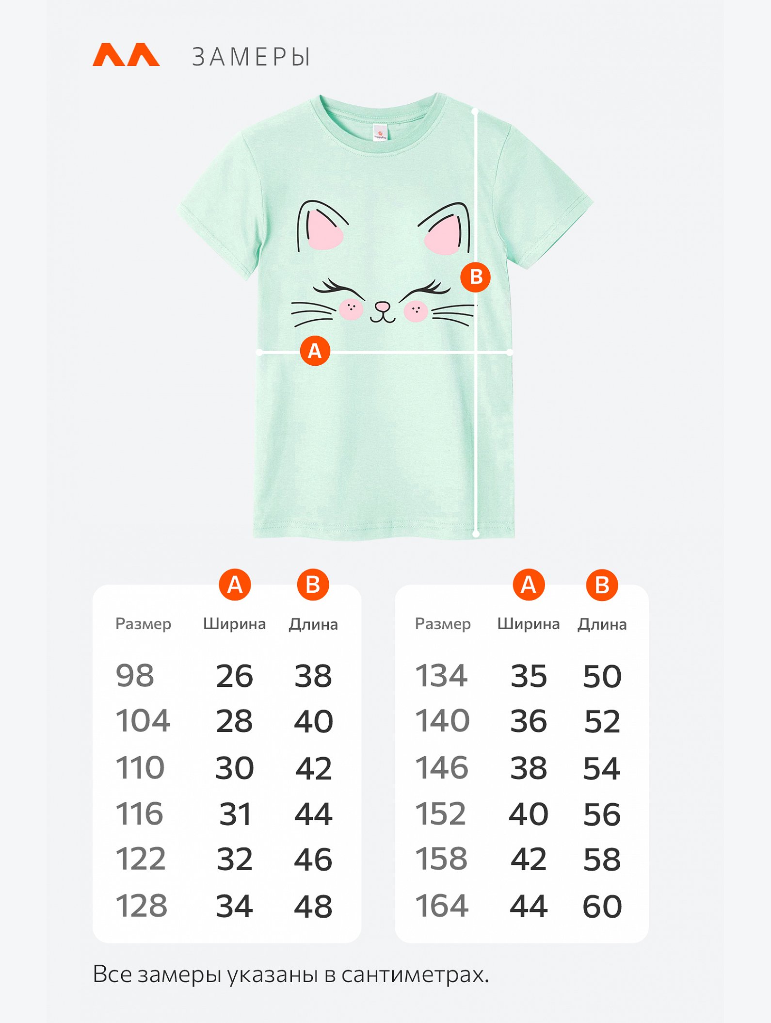 Футболка для девочки Happyfox