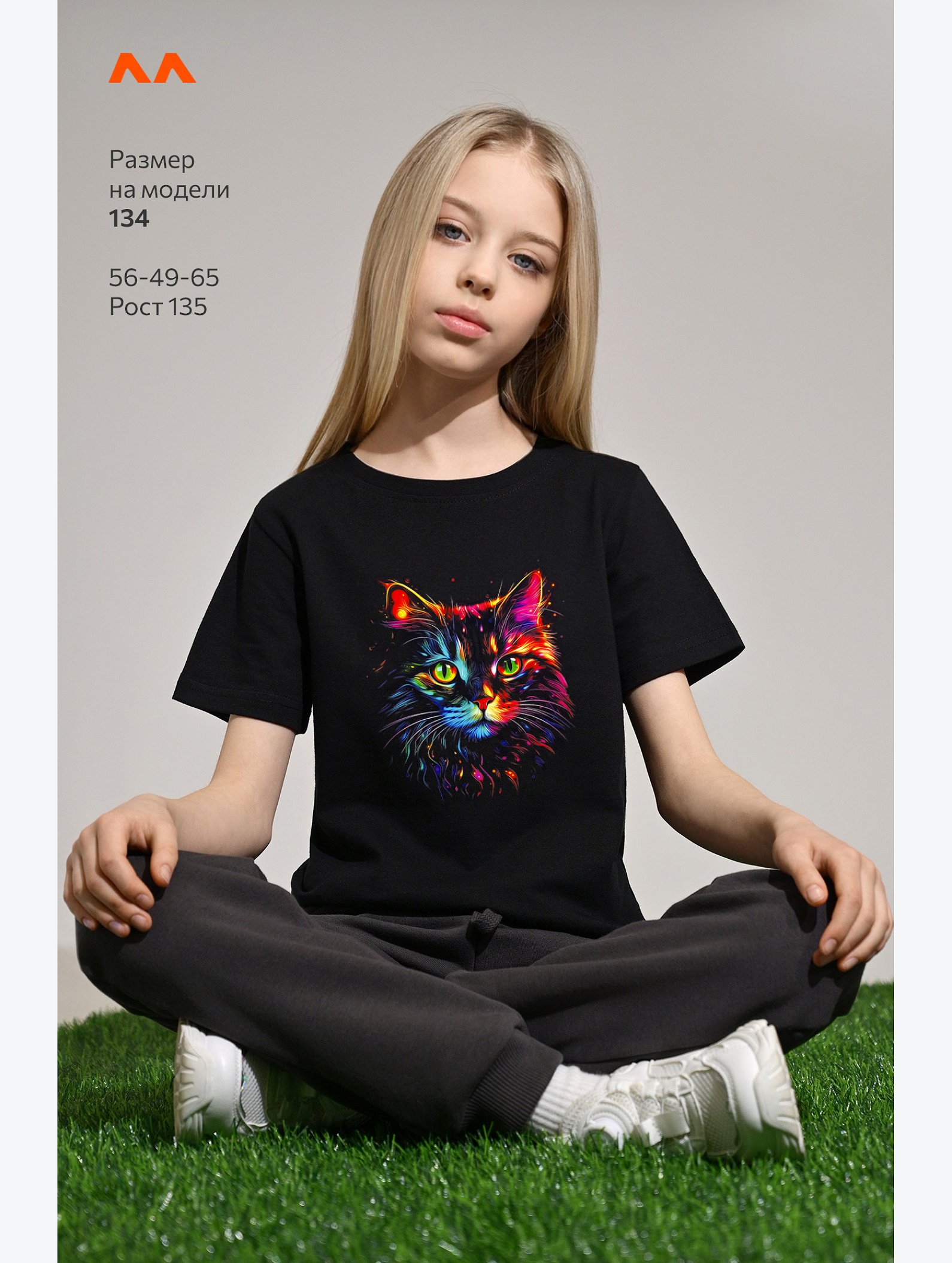 Футболка для девочки Happyfox