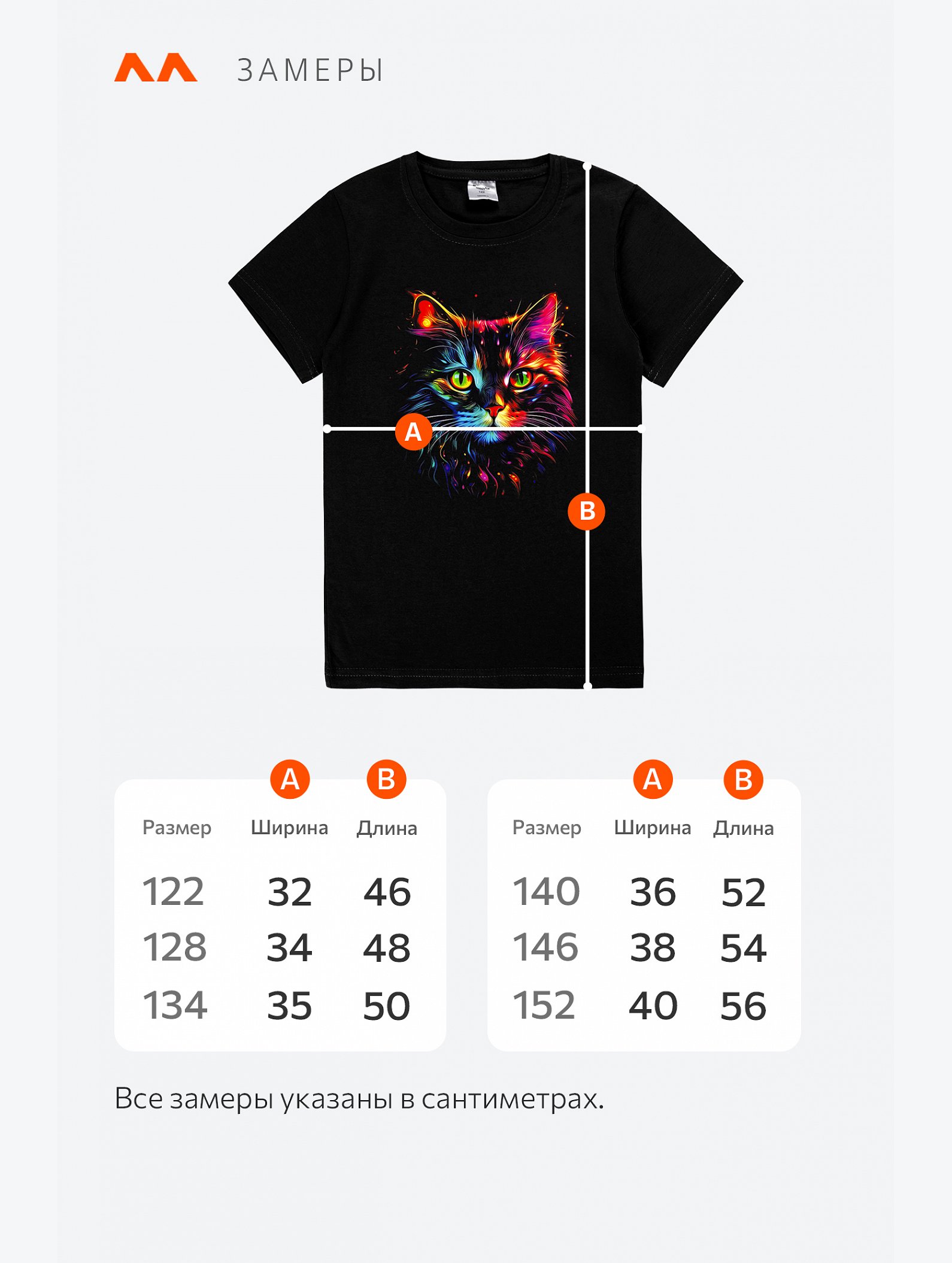 Футболка для девочки Happyfox