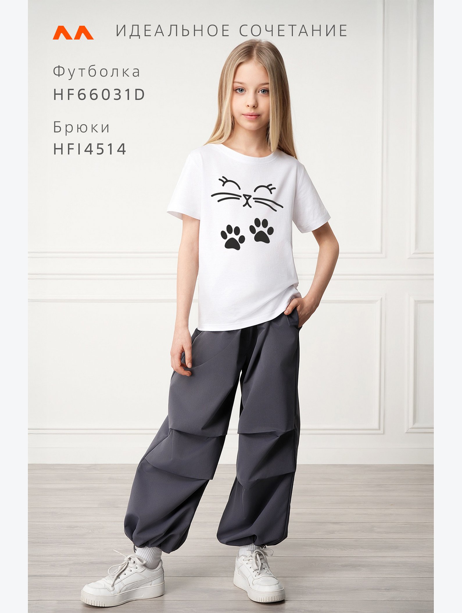 Футболка для девочки Happyfox