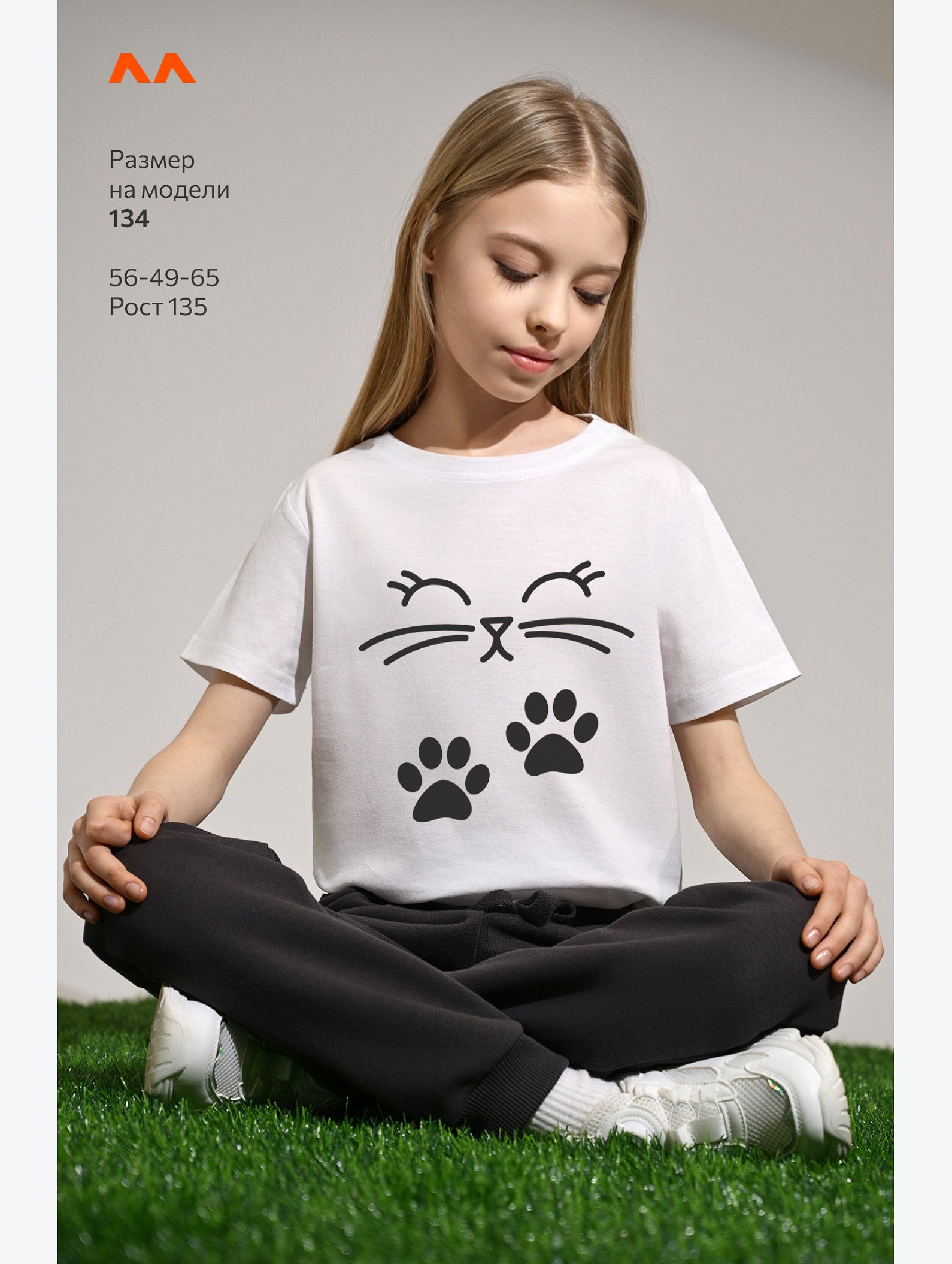 Футболка для девочки Happyfox