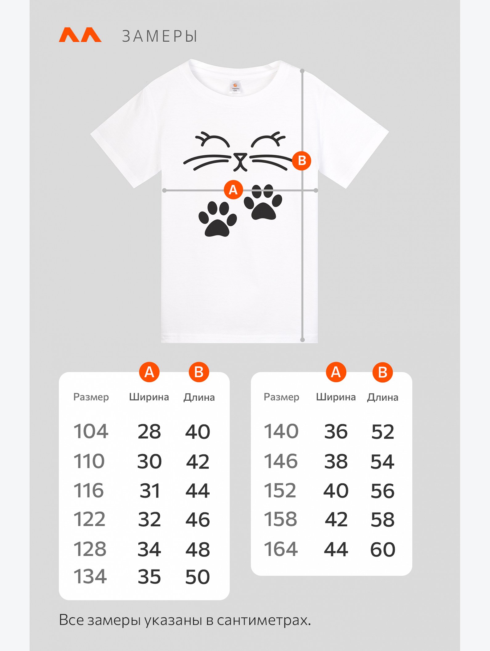 Футболка для девочки Happyfox