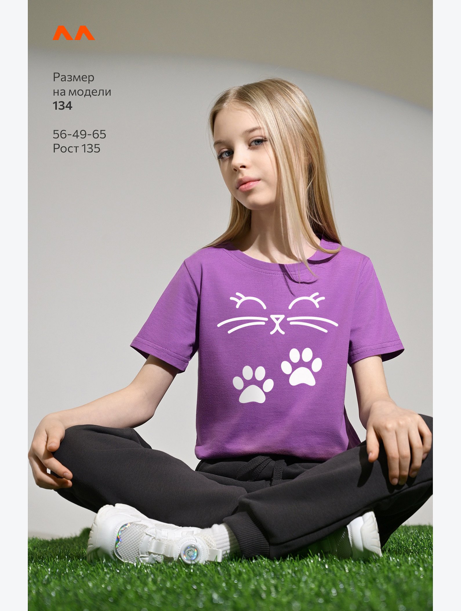 Футболка для девочки Happyfox