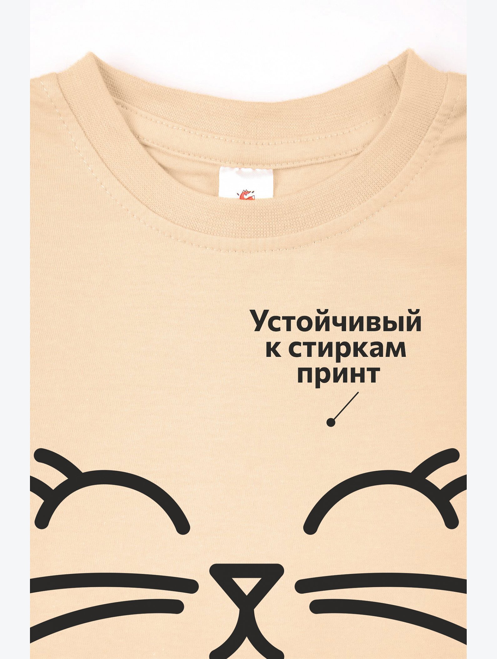 Футболка для девочки Happyfox