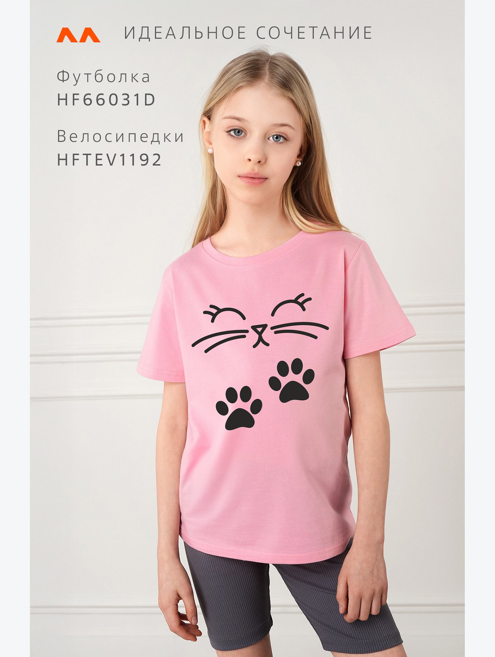 Футболка для девочки Happyfox