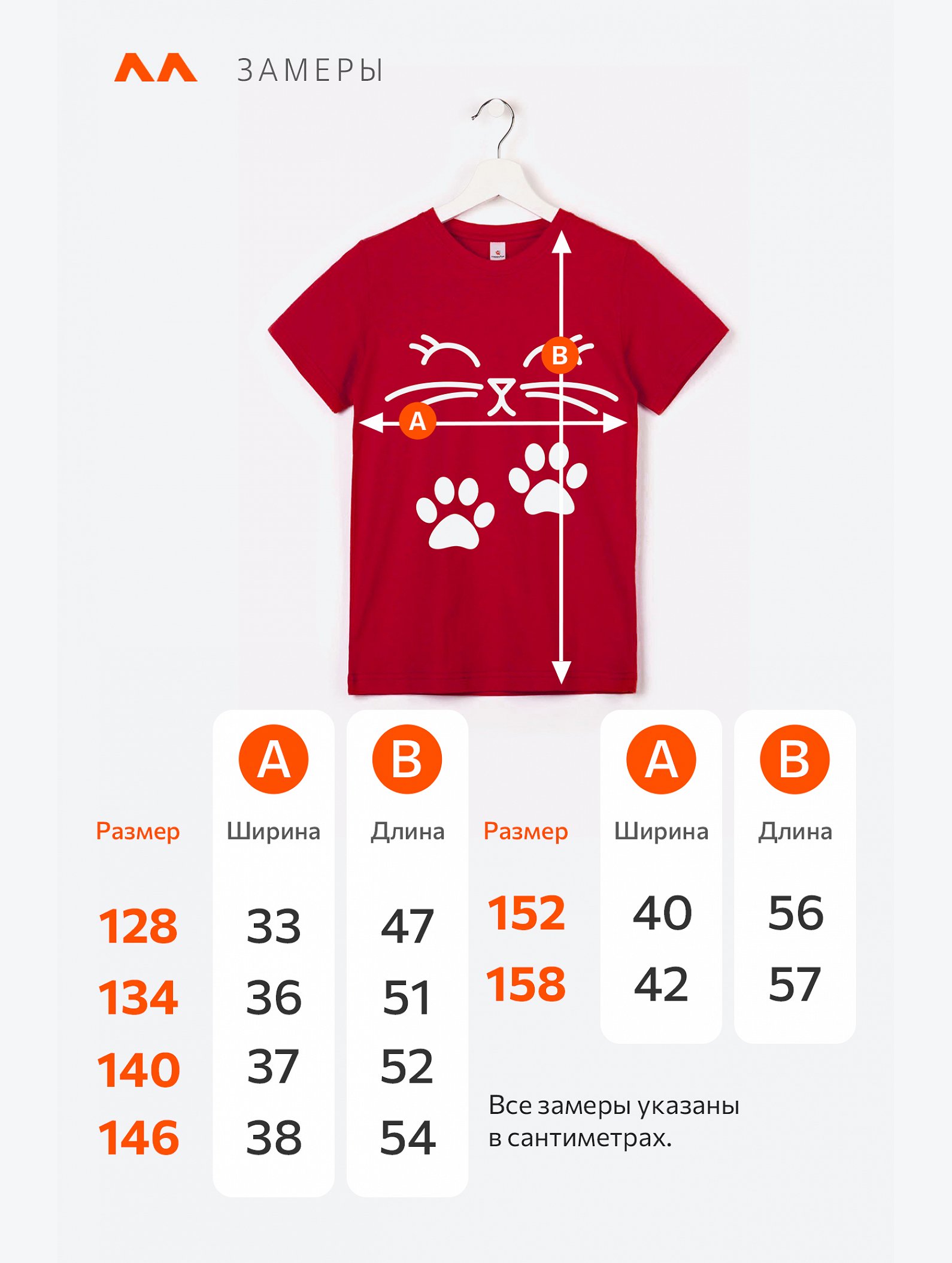 Футболка для девочки Happyfox