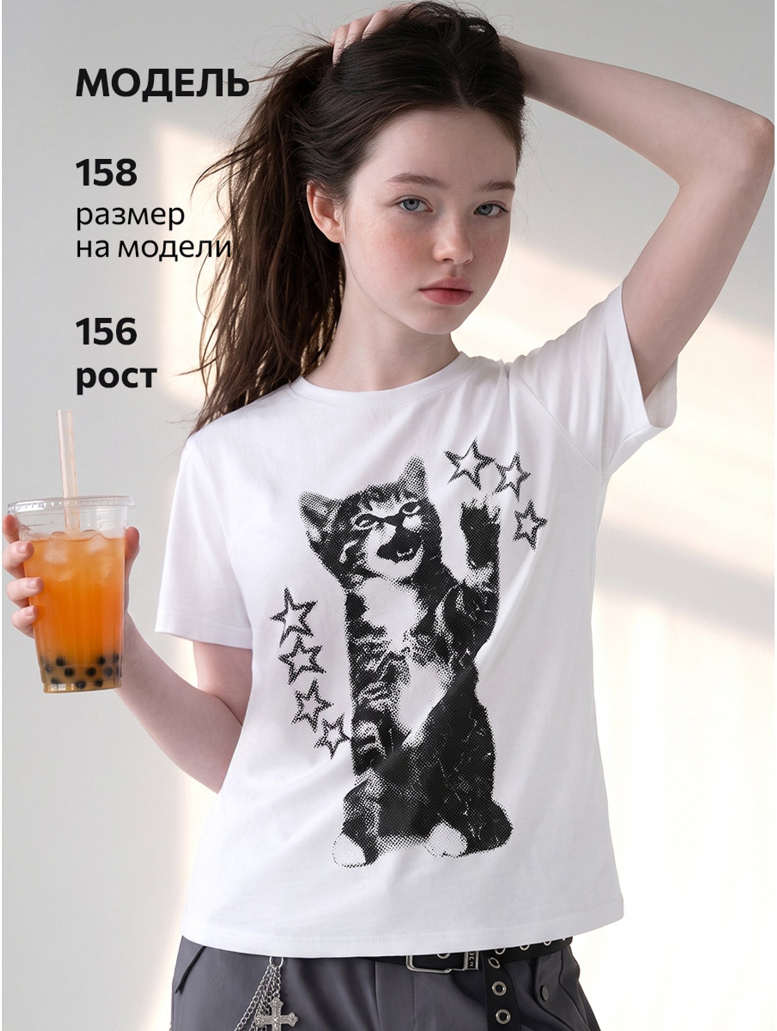 Футболка для девочки Happyfox
