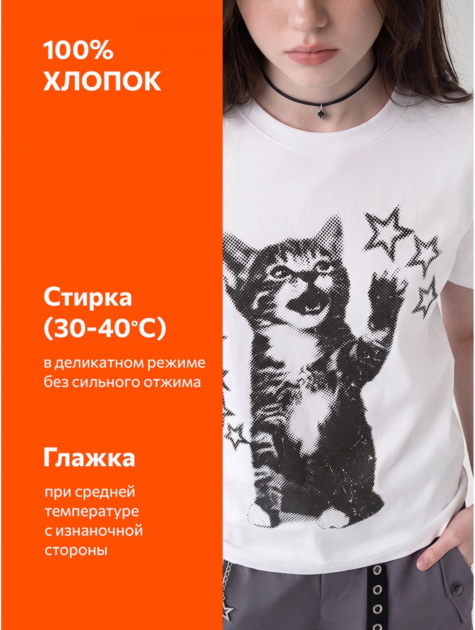 Футболка для девочки Happyfox