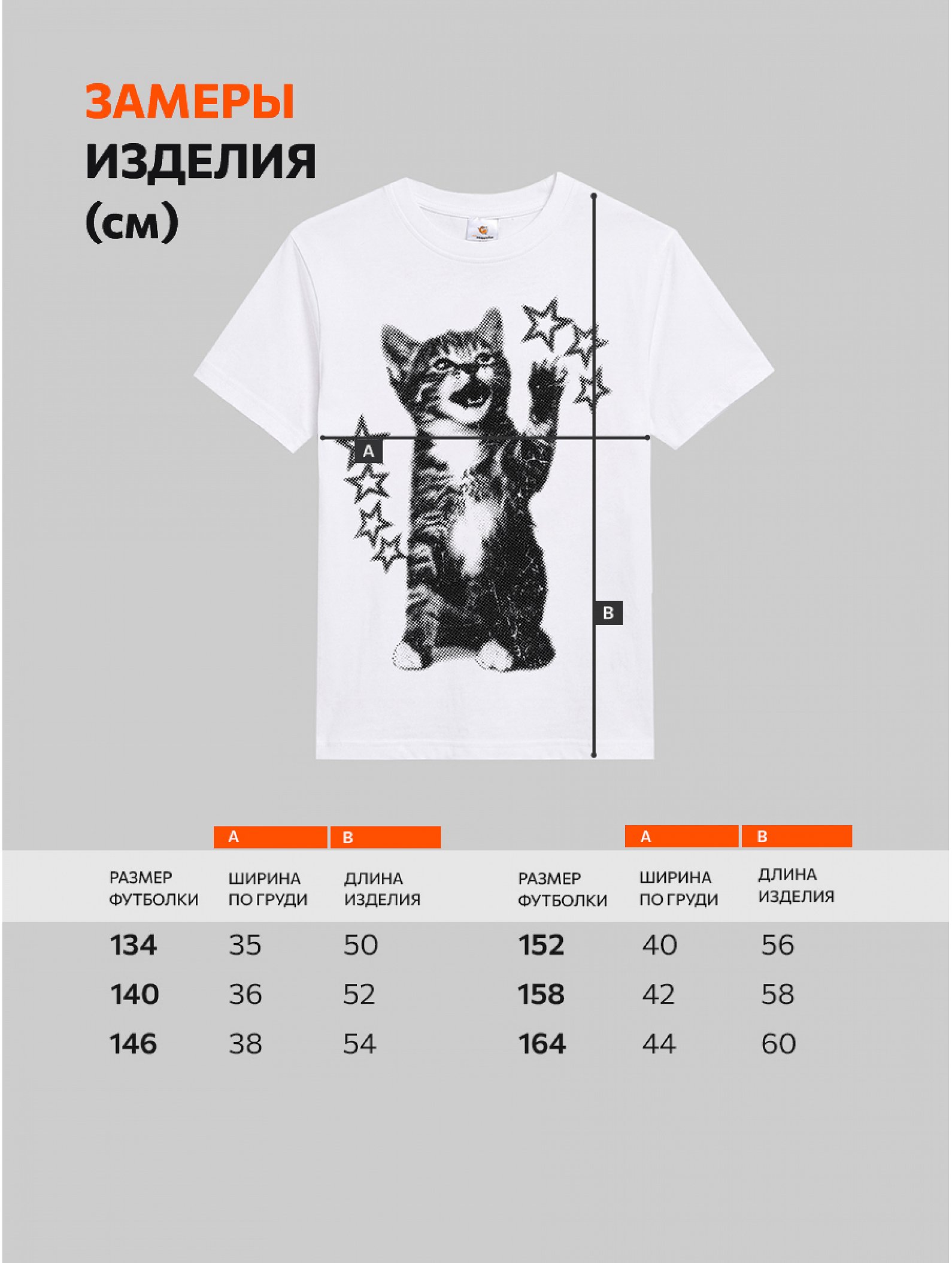 Футболка для девочки Happyfox