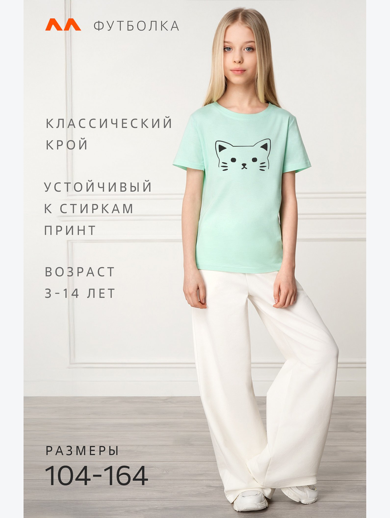 Футболка для девочки Happyfox