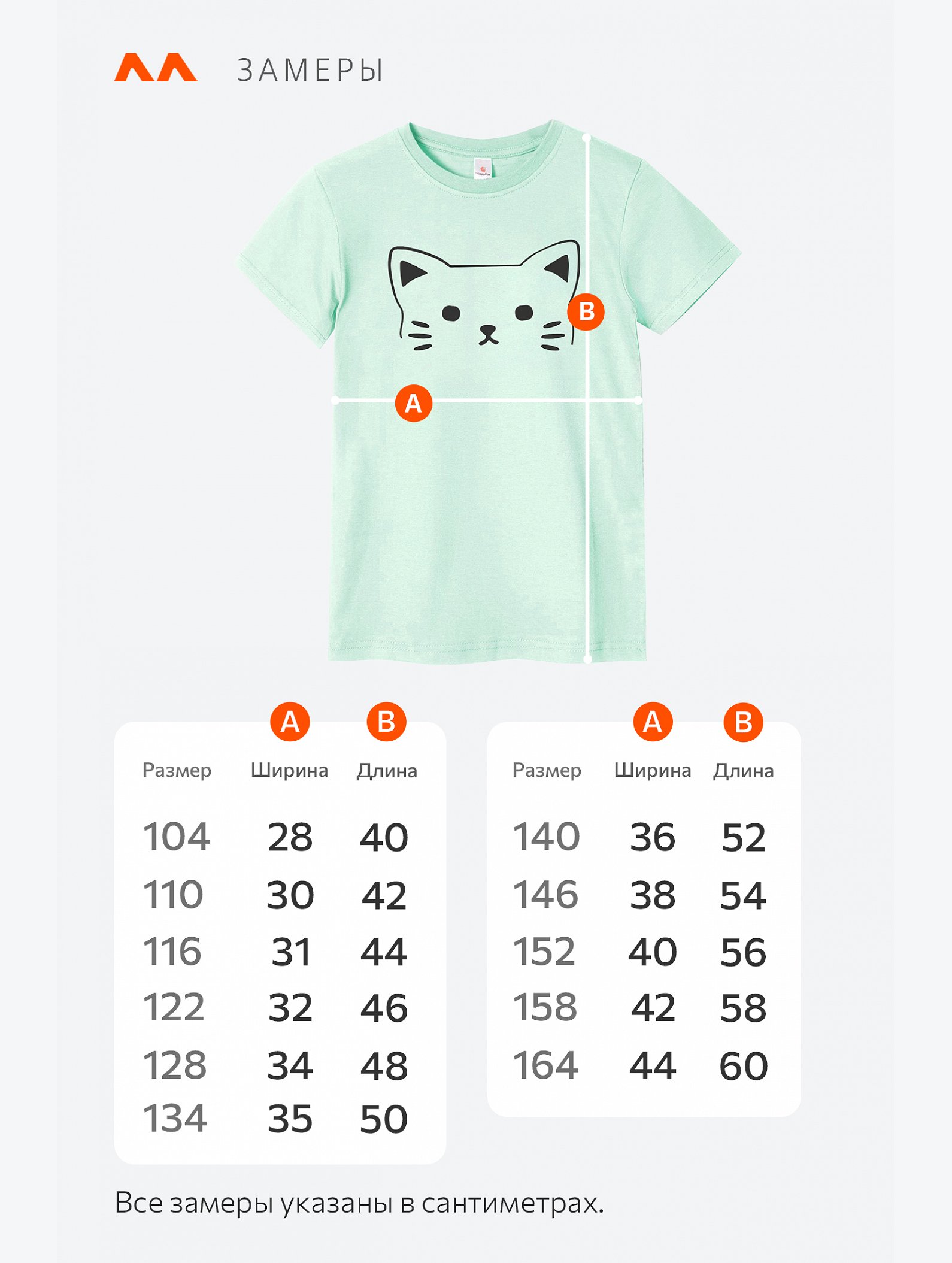Футболка для девочки Happyfox