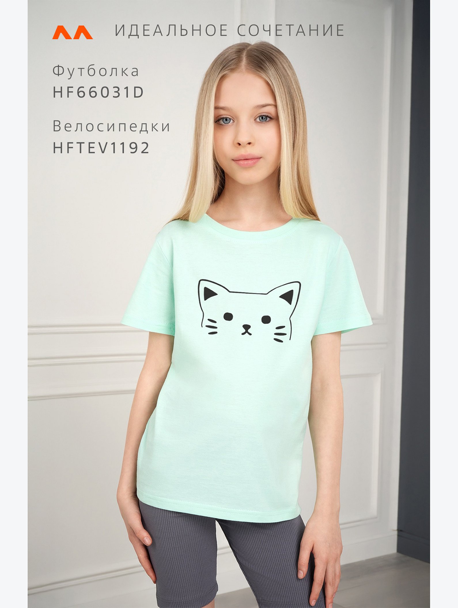 Футболка для девочки Happyfox