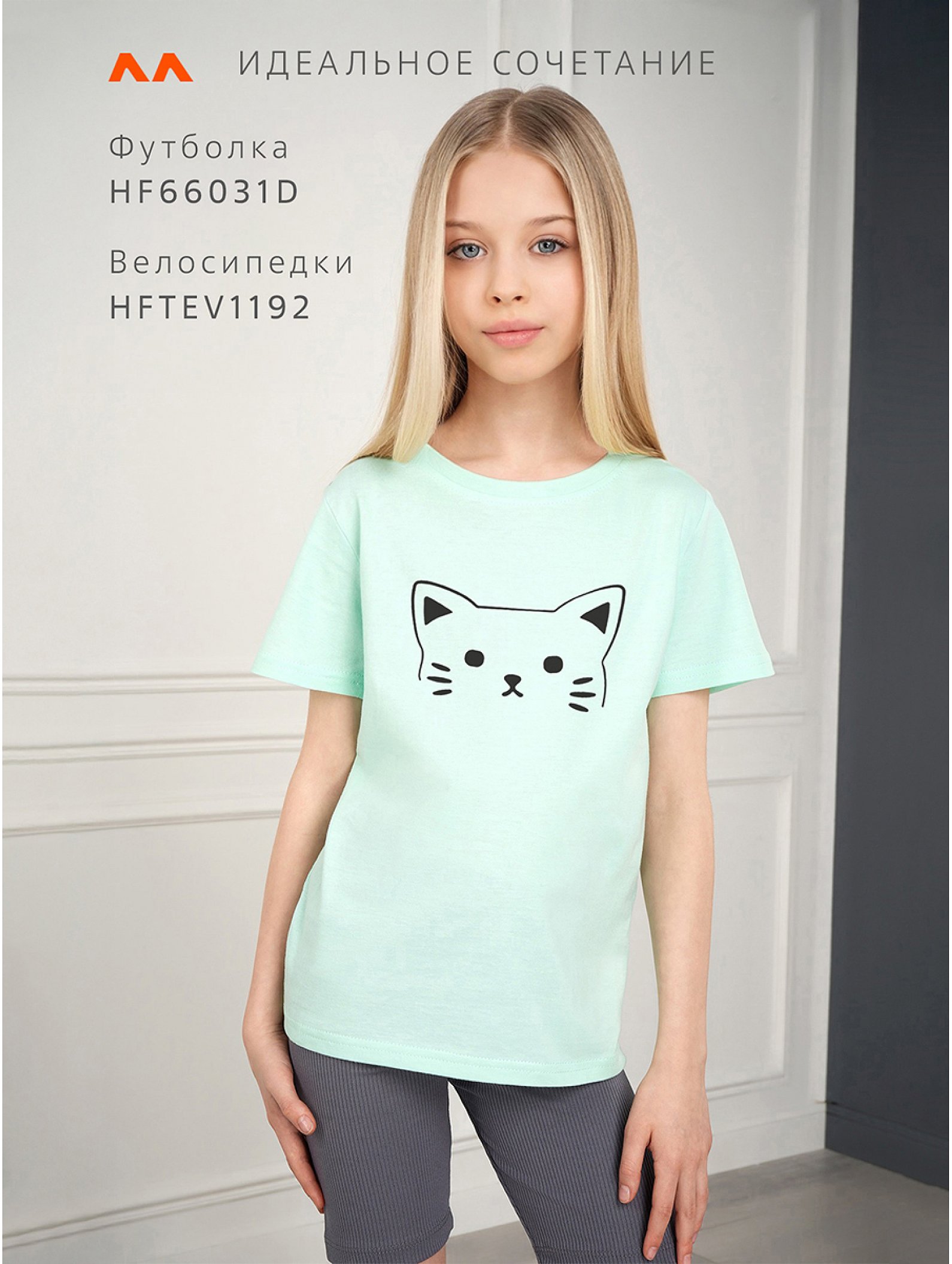 Футболка для девочки Happyfox