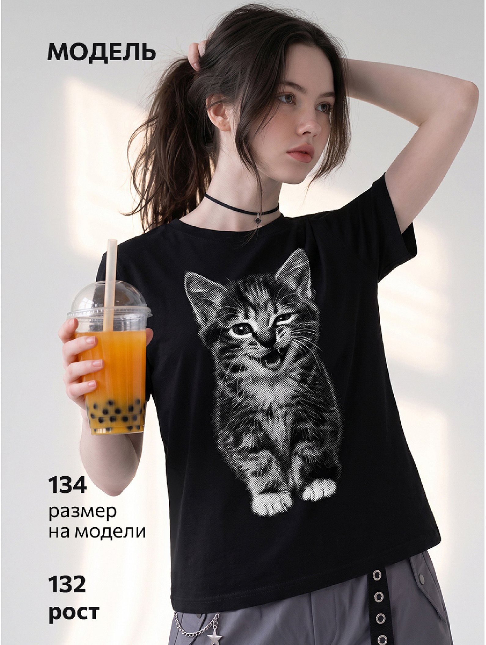 Футболка для девочки Happyfox