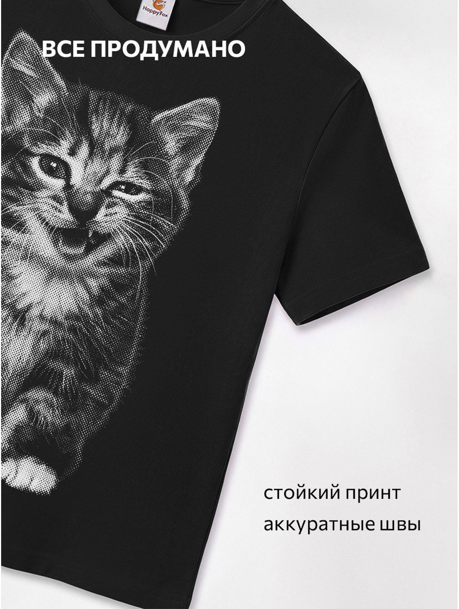 Футболка для девочки Happyfox