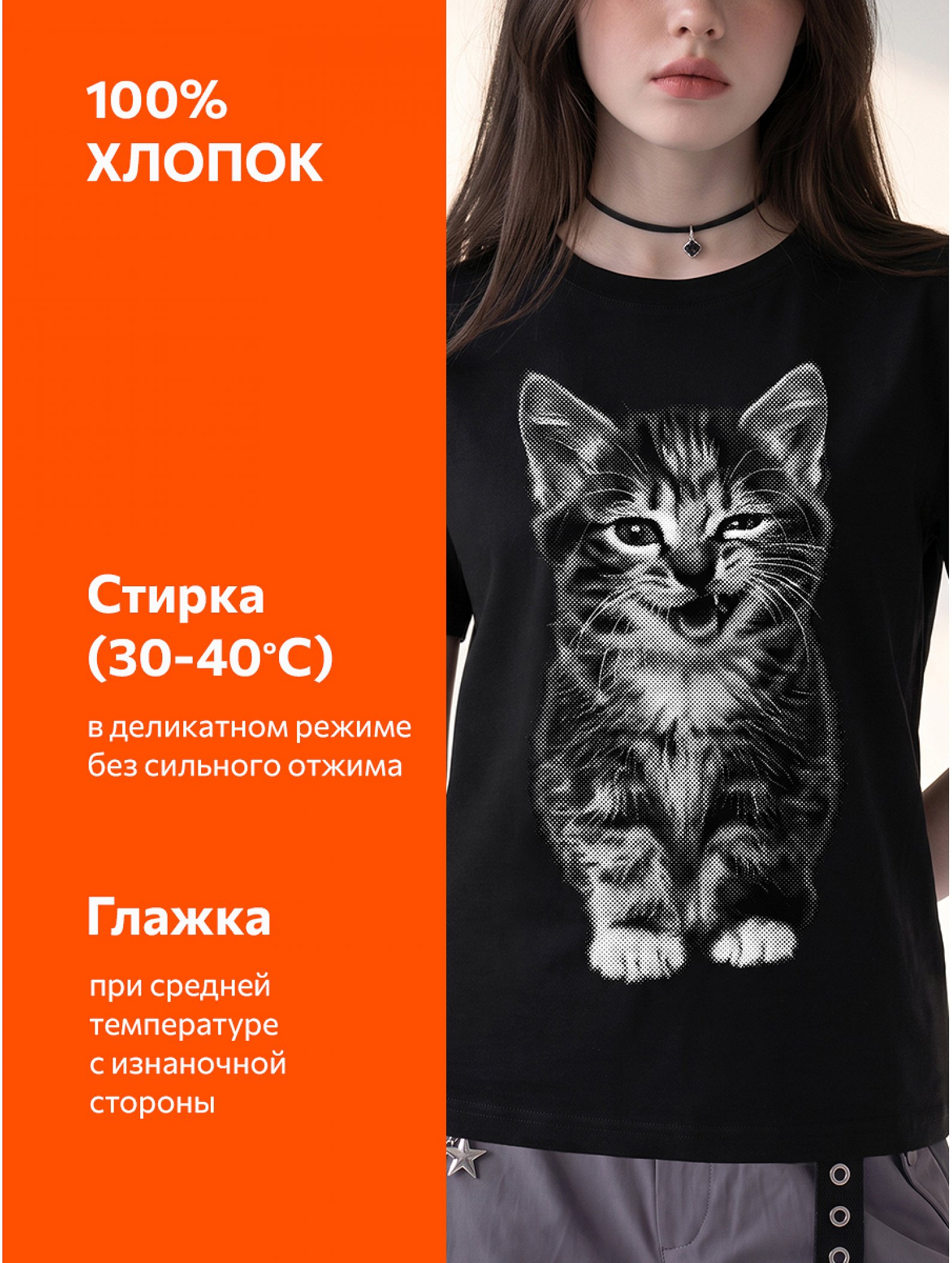 Футболка для девочки Happyfox