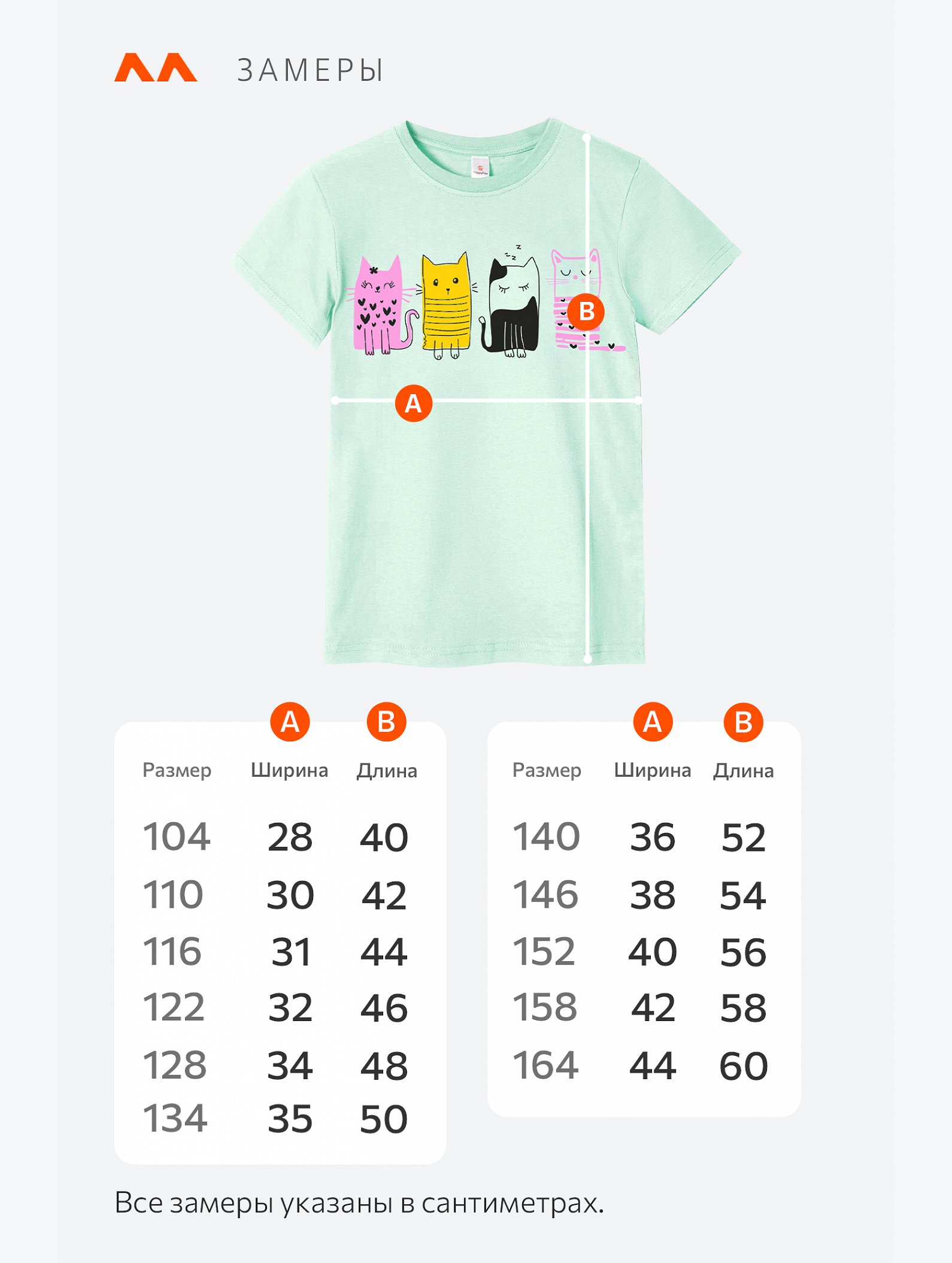 Футболка для девочки Happyfox